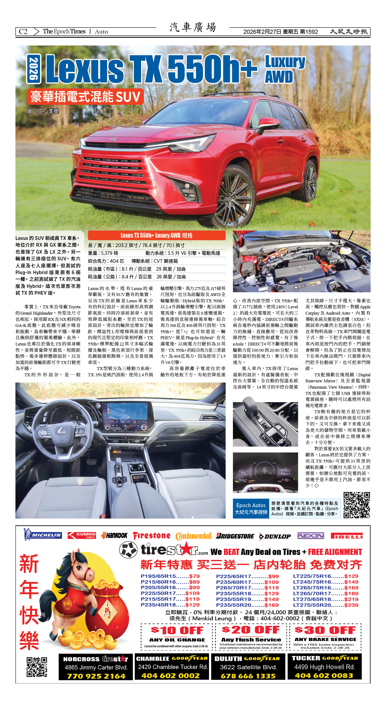 Djyatl_1592 20260227_C02.jpg