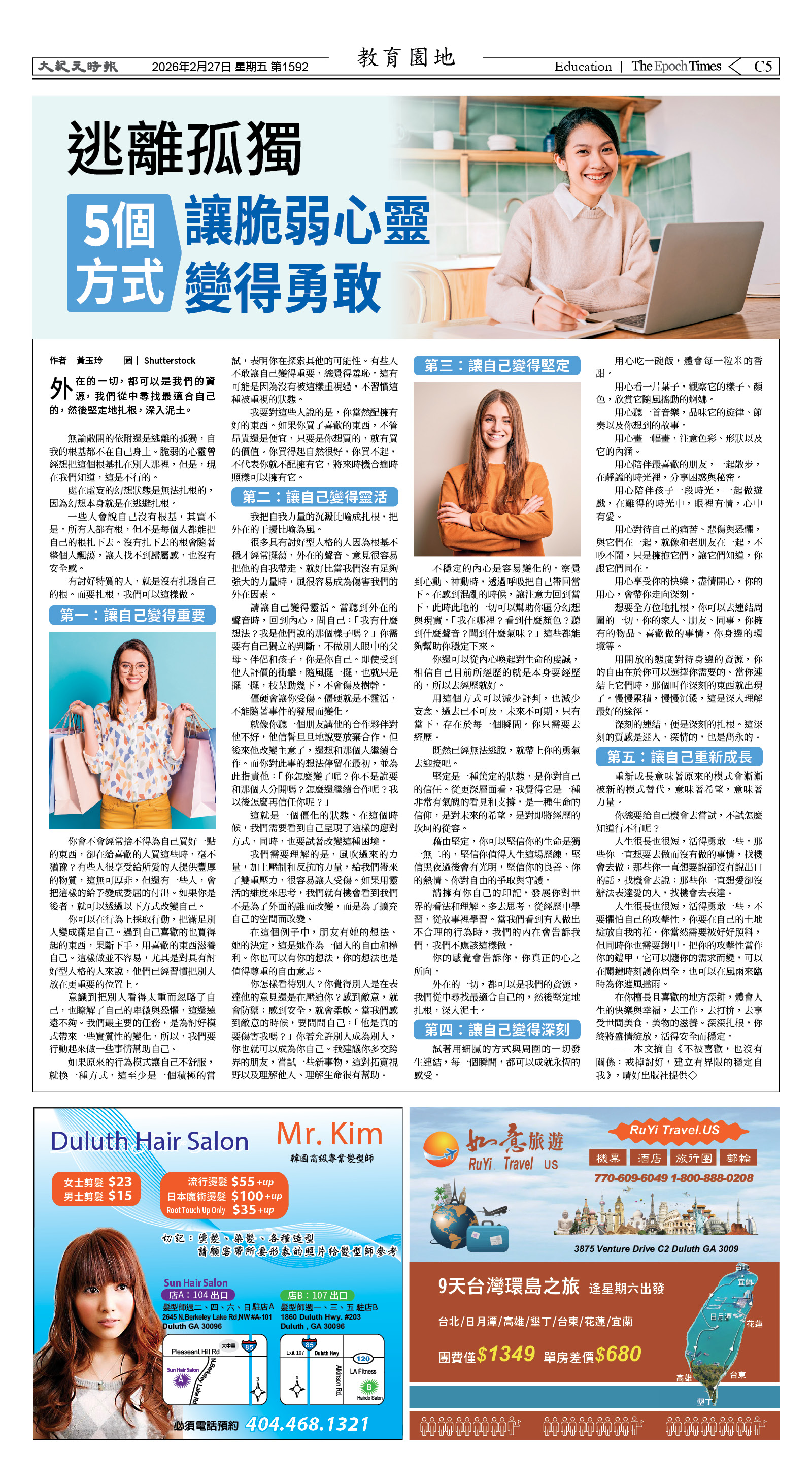 Djyatl_1592 20260227_C05.jpg