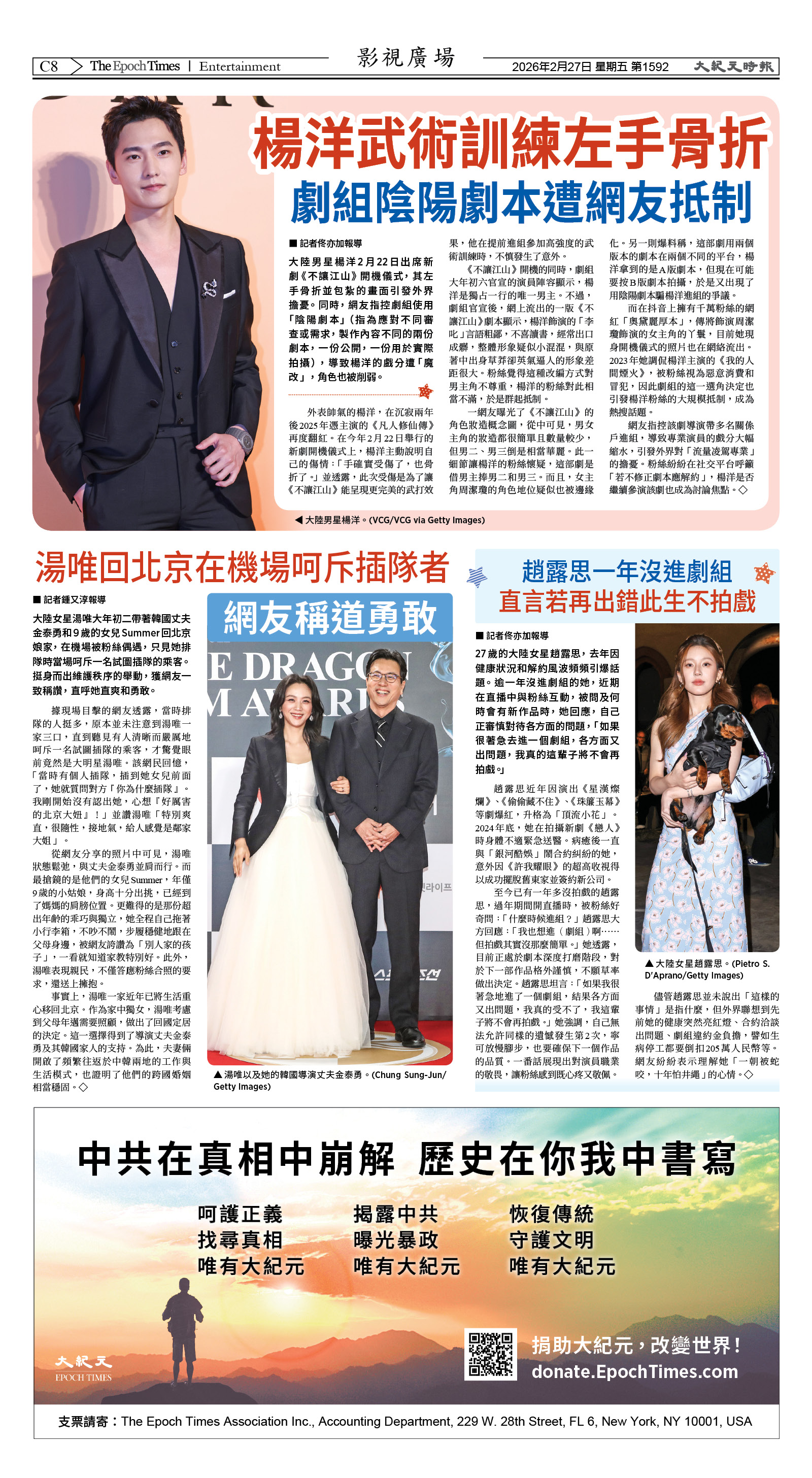 Djyatl_1592 20260227_C08.jpg