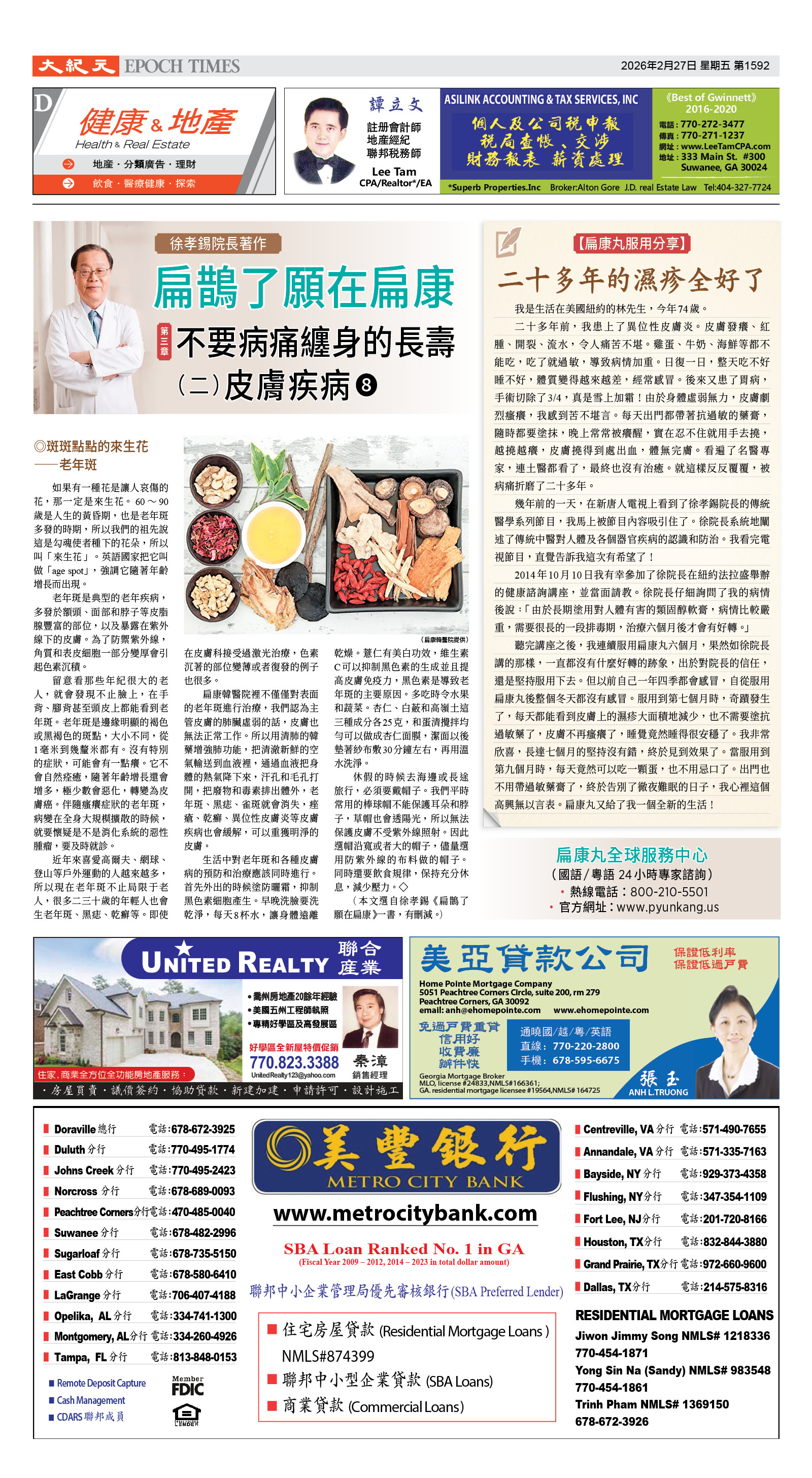 Djyatl_1592 20260227_D01.jpg