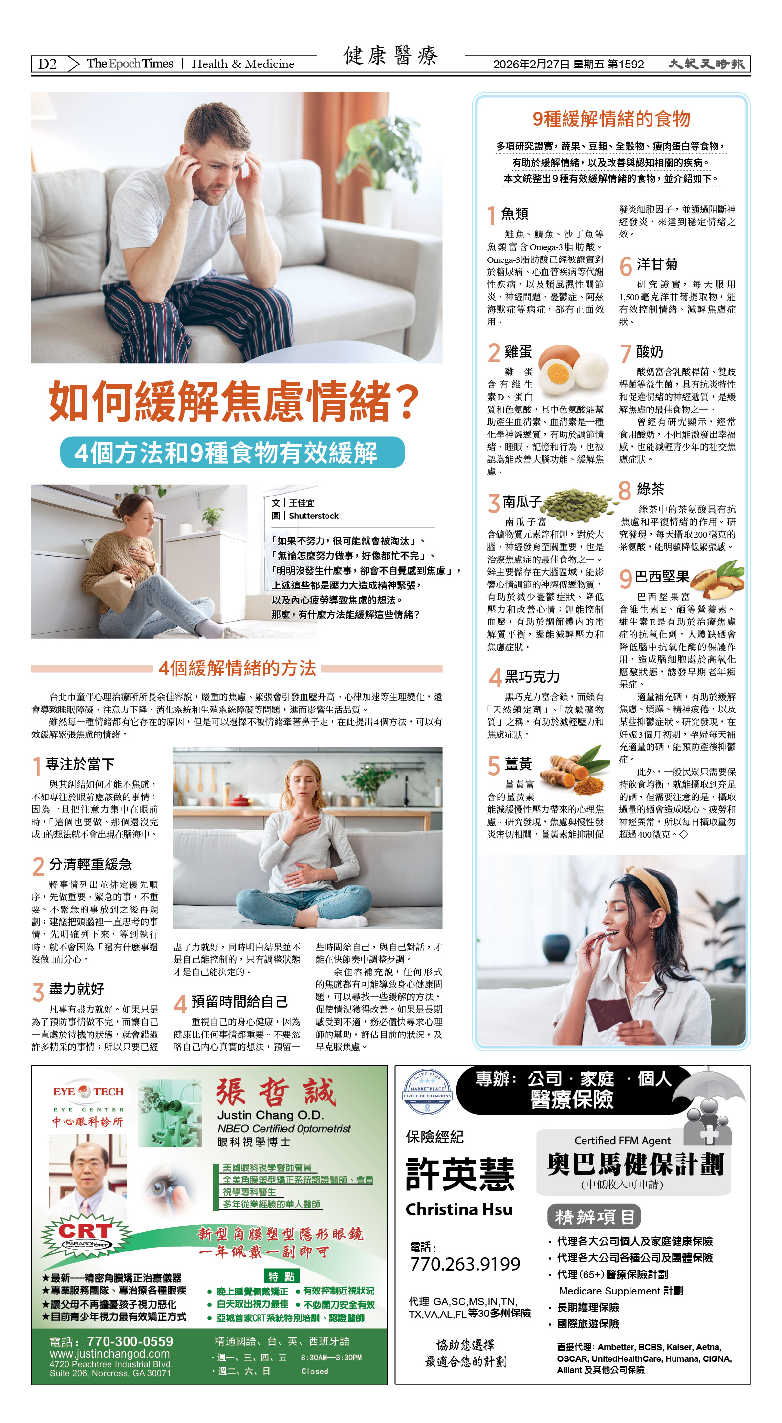 Djyatl_1592 20260227_D02.jpg