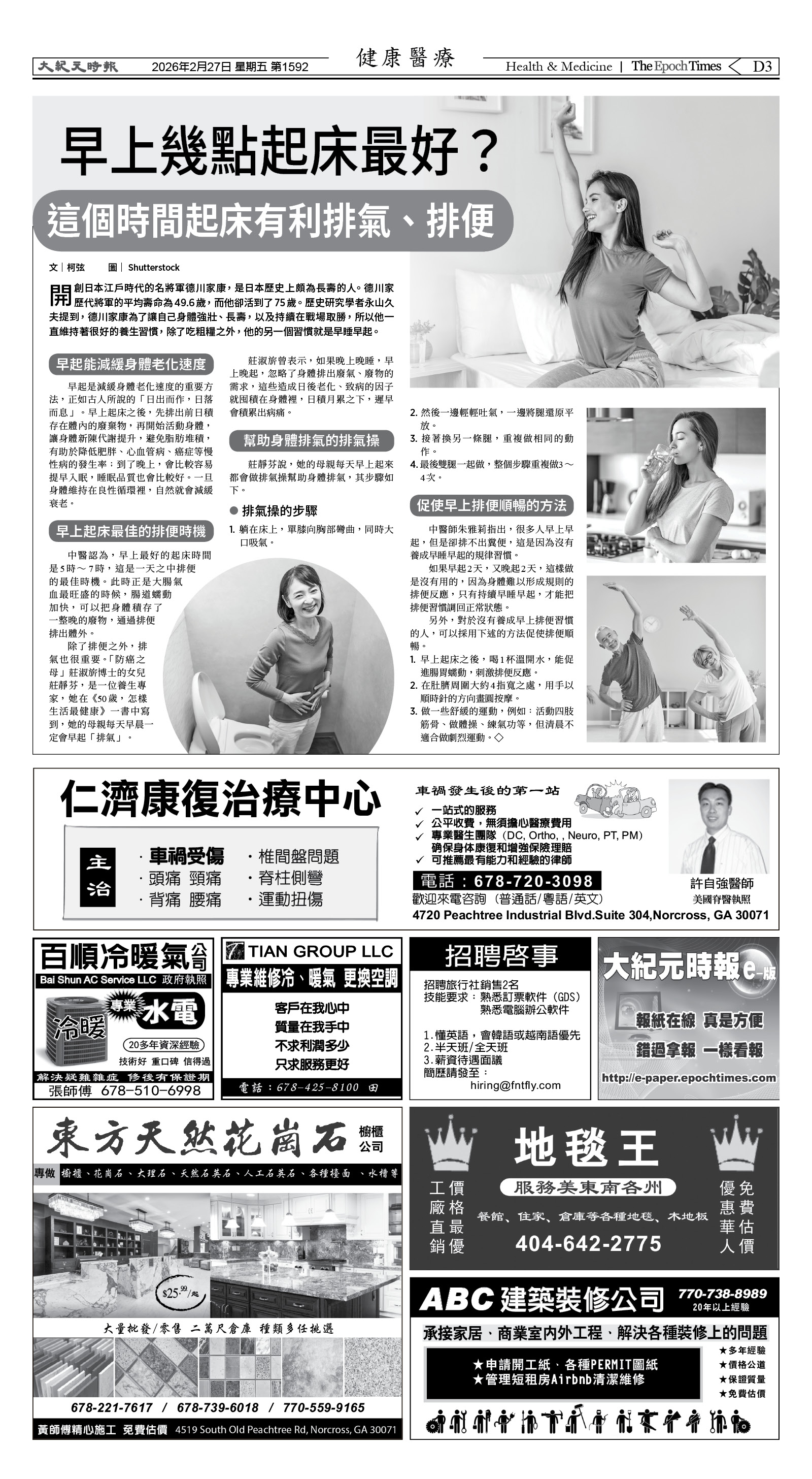 Djyatl_1592 20260227_D03.jpg