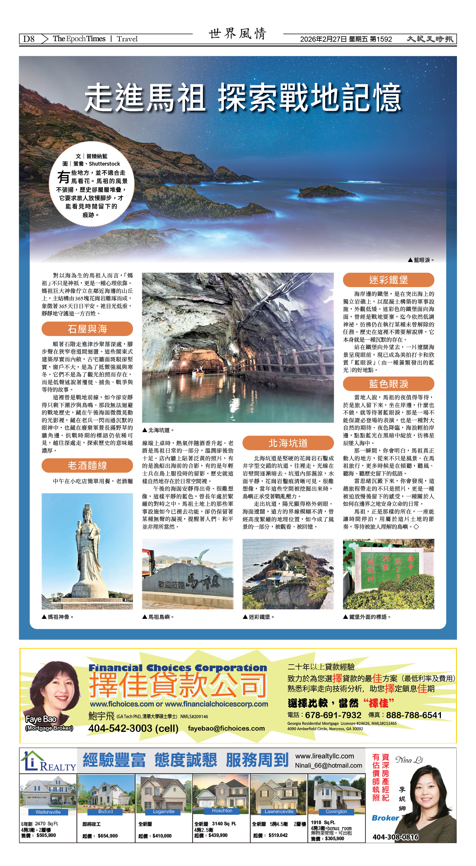 Djyatl_1592 20260227_D08.jpg