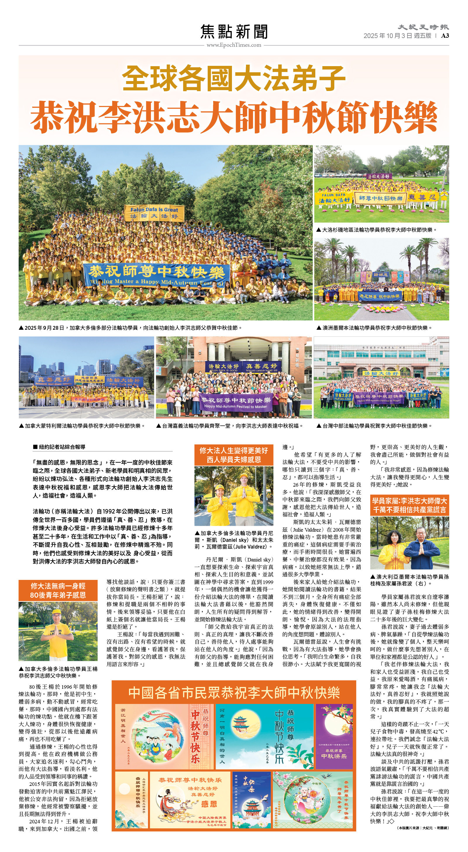 usEast_1571E_A03_CMYK.jpg