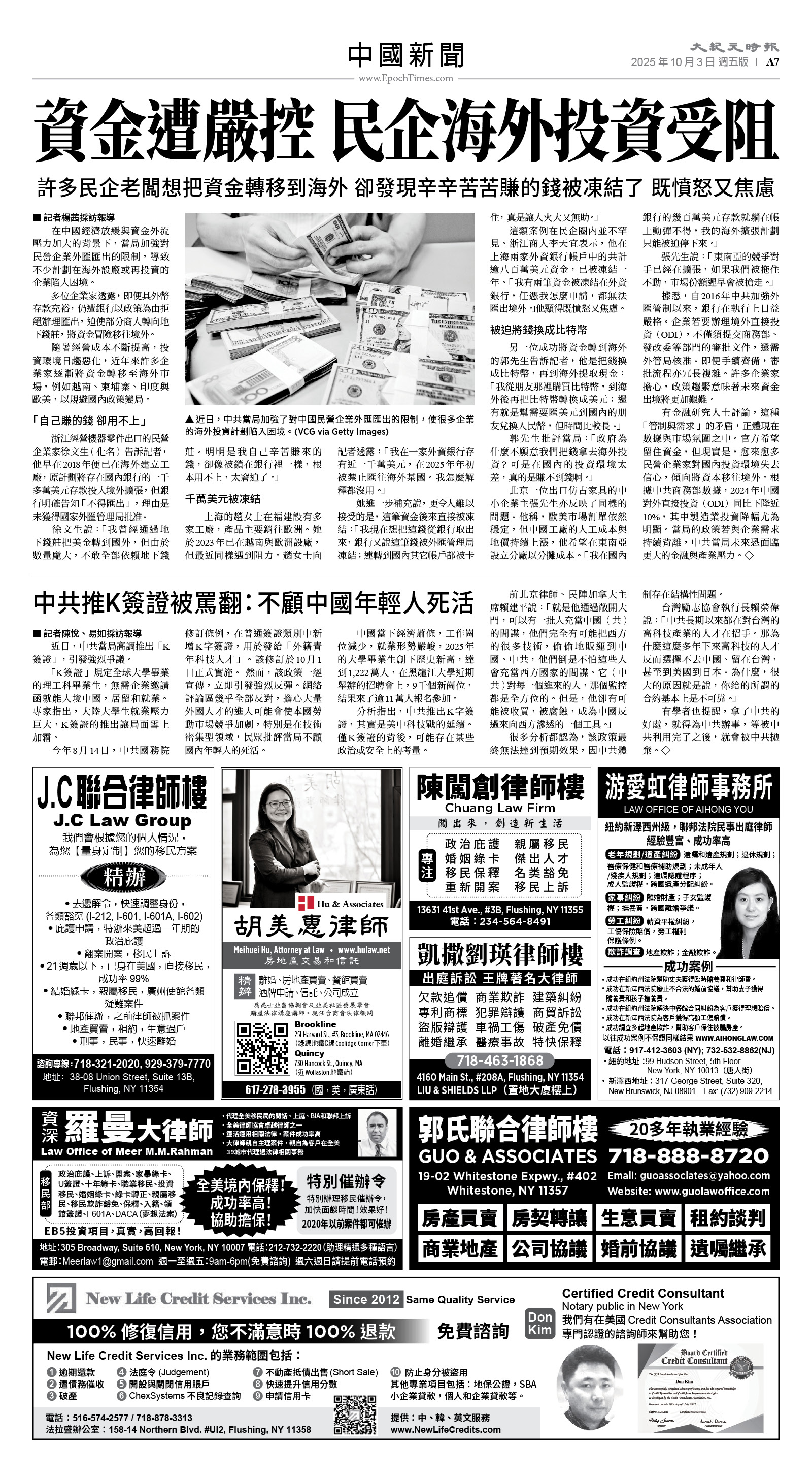usEast_1571E_A07_BW.jpg