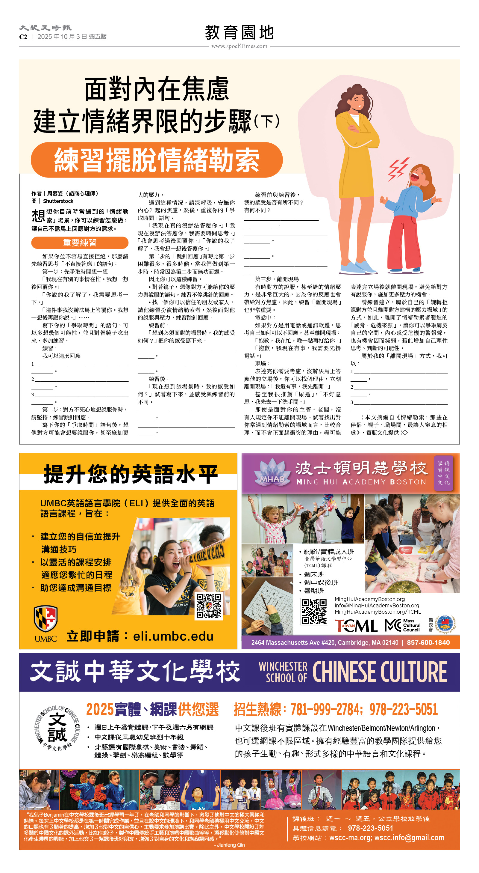 usEast_1571E_C02_CMYK.jpg