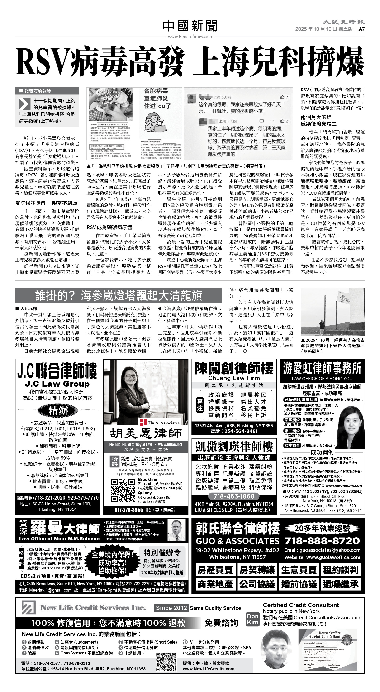 usEast_1572E_A07_BW.jpg