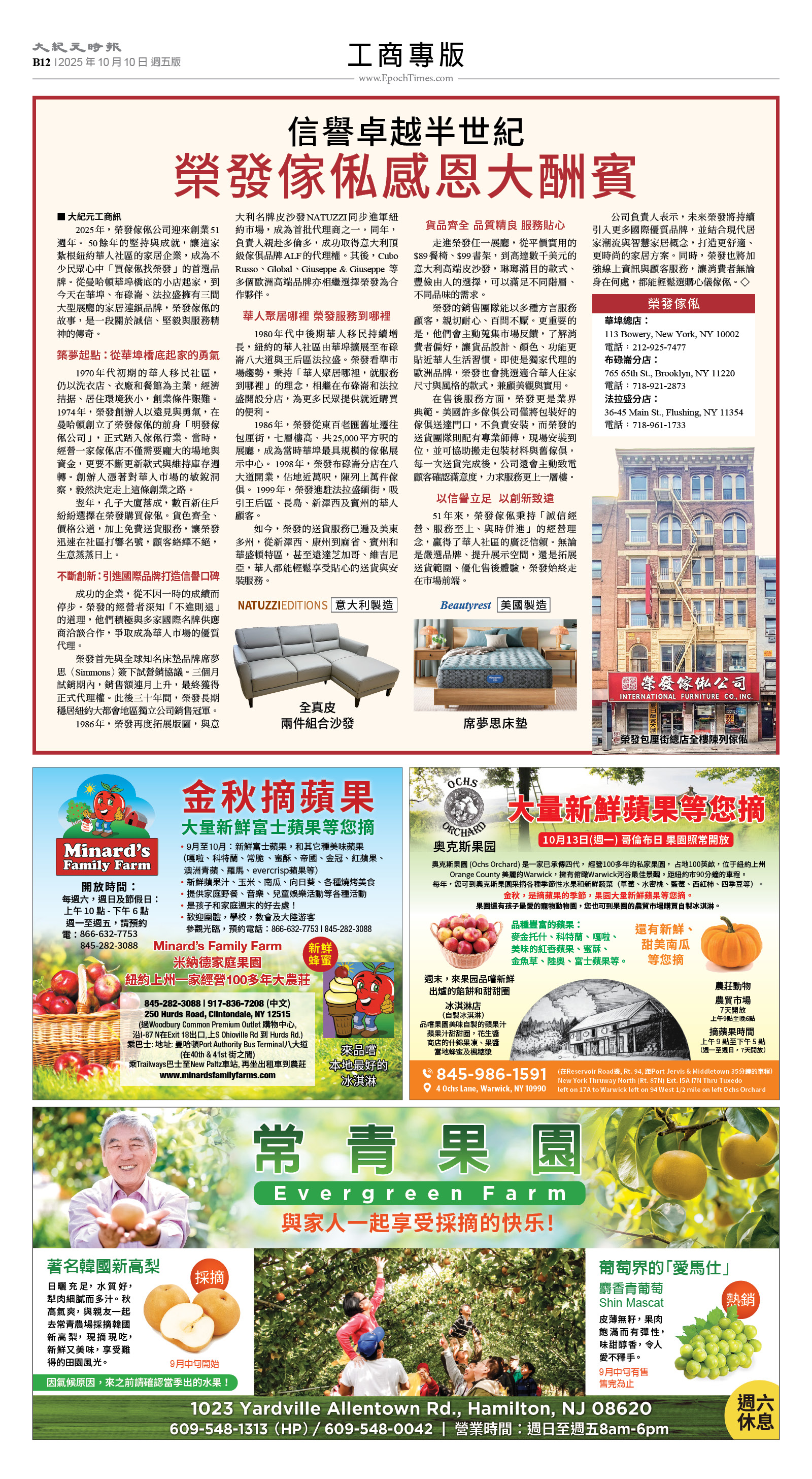 usEast_1572E_B12_CMYK.jpg