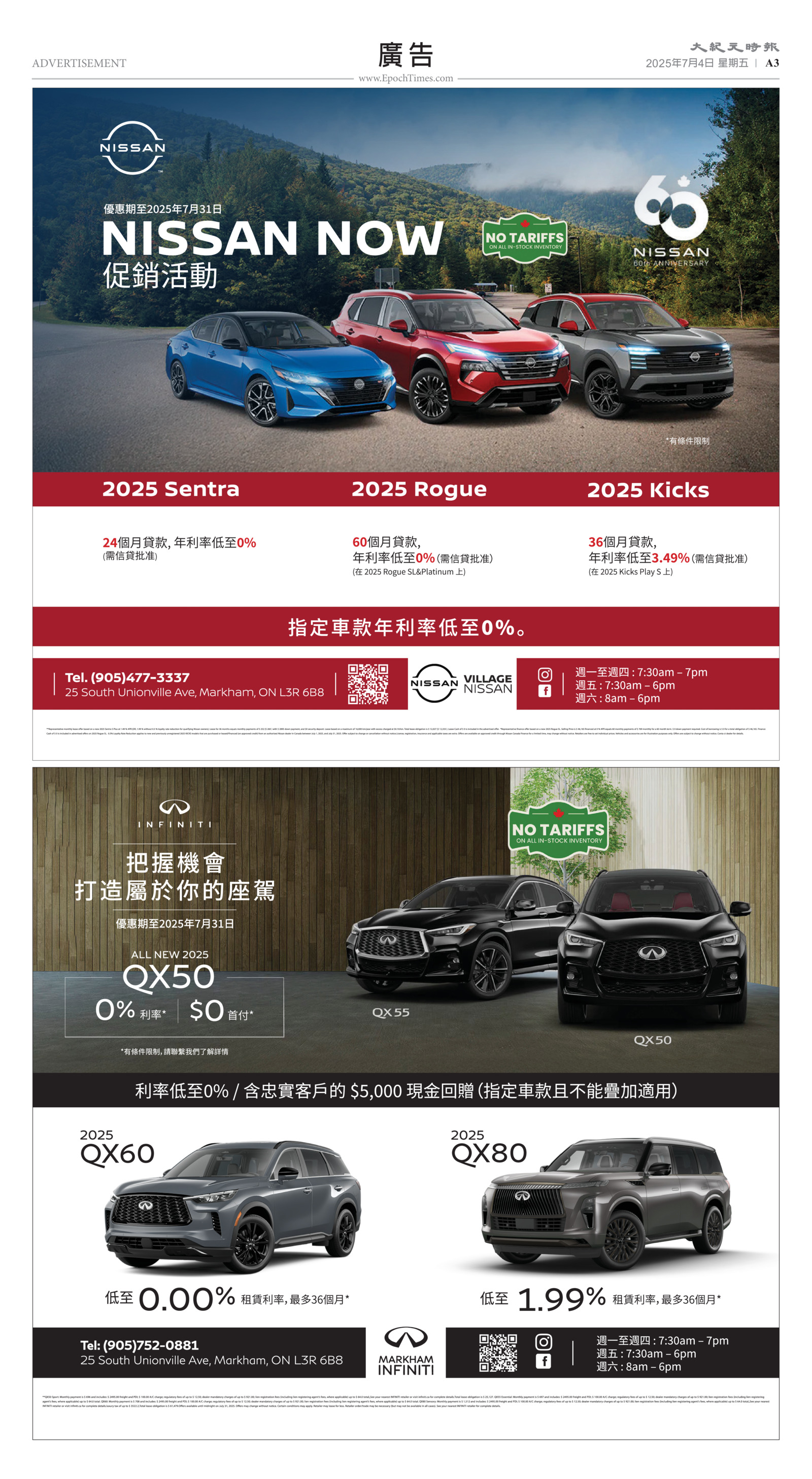 Toronto-20250704-A03-Advertisement-C.jpg
