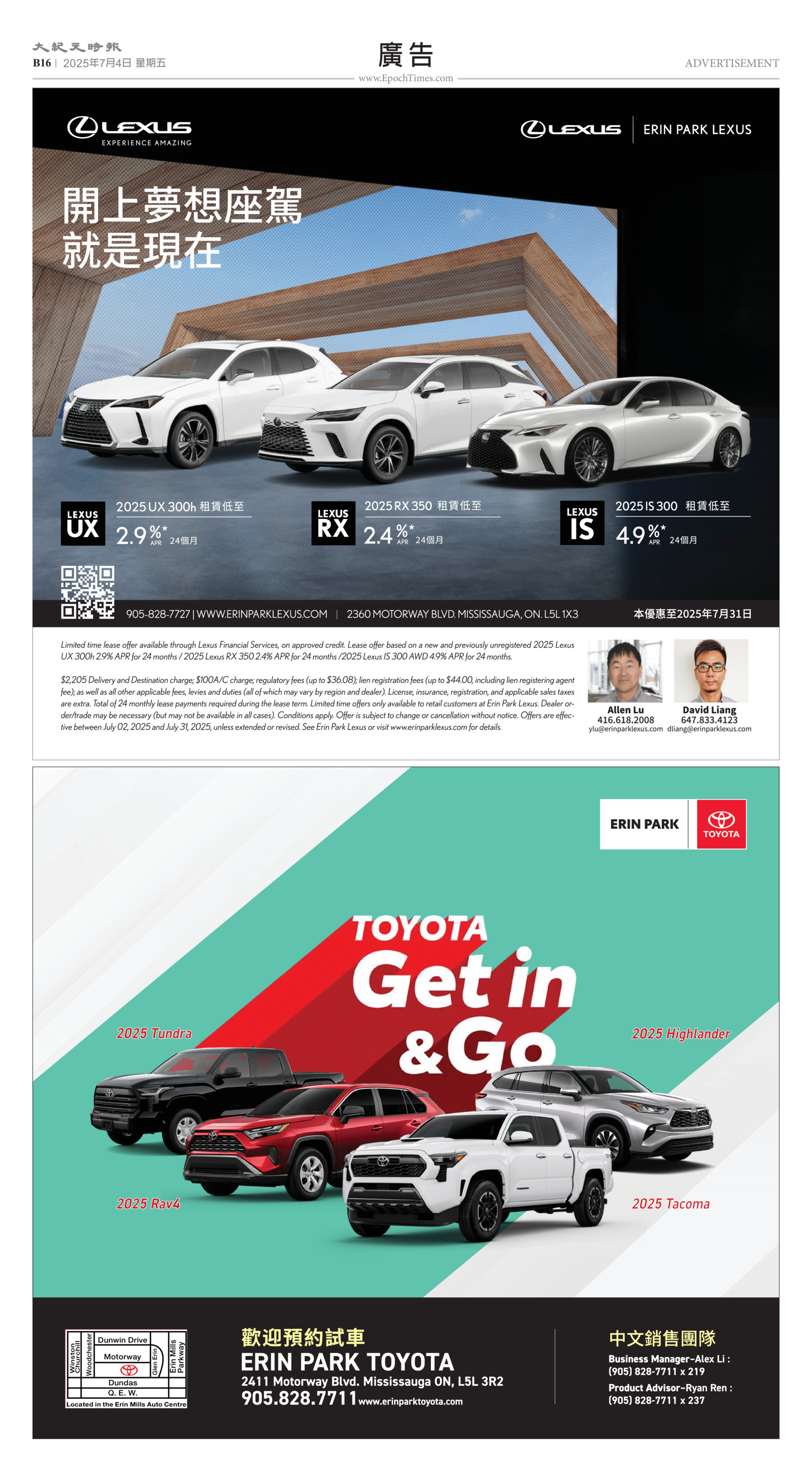 Toronto-20250704-B16-Advertisement-C.jpg