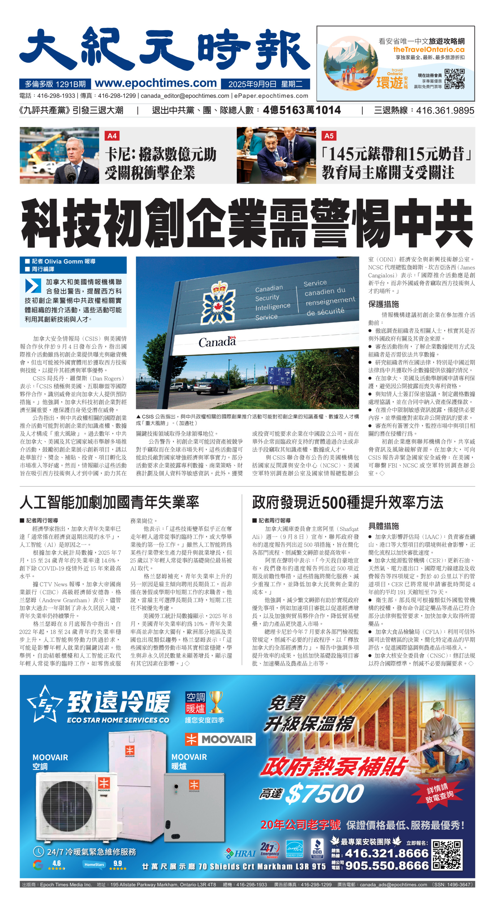 Toronto-20250909-A01-FrontPage-C.jpg