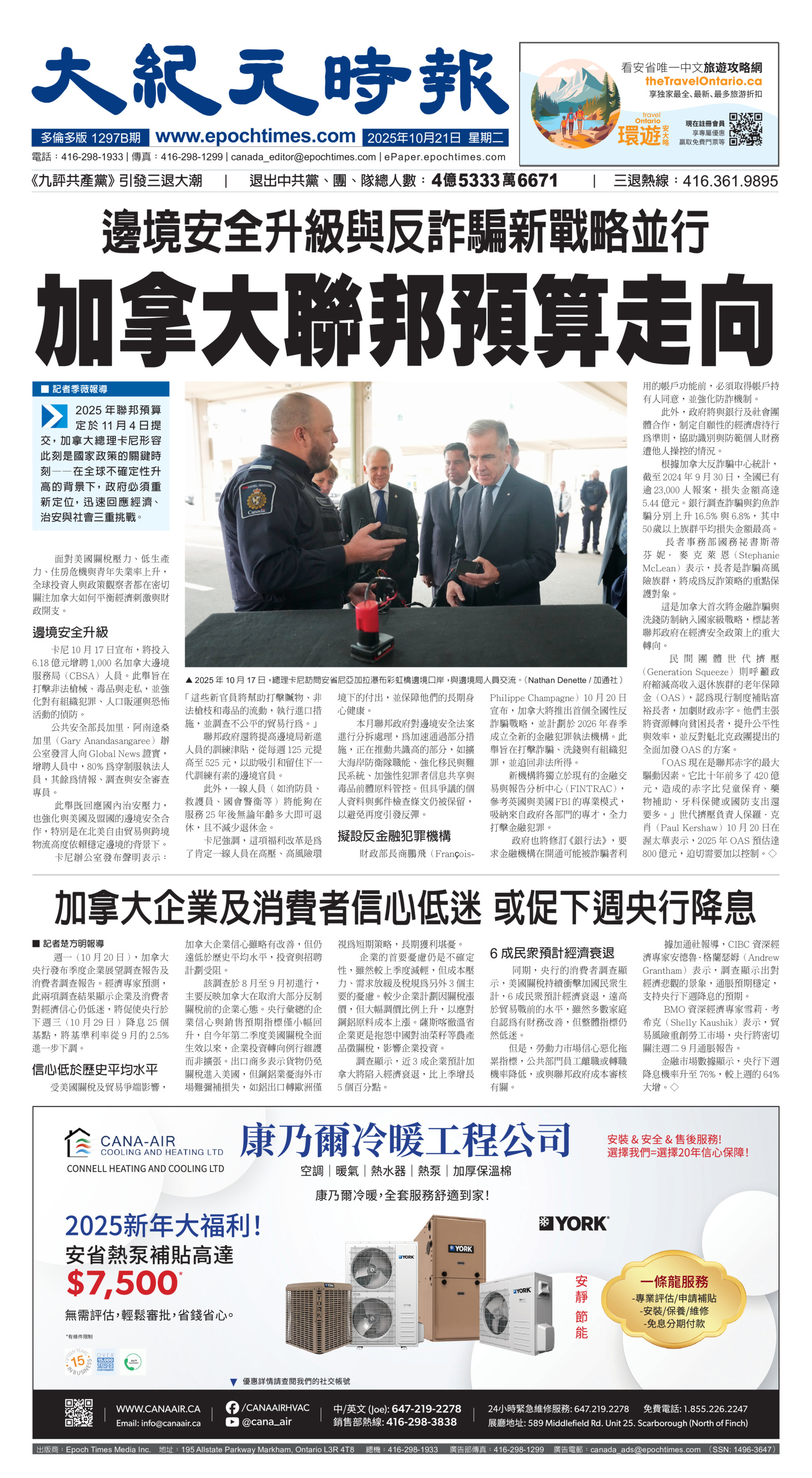 Toronto-20251021-A01-FrontPage-C.jpg