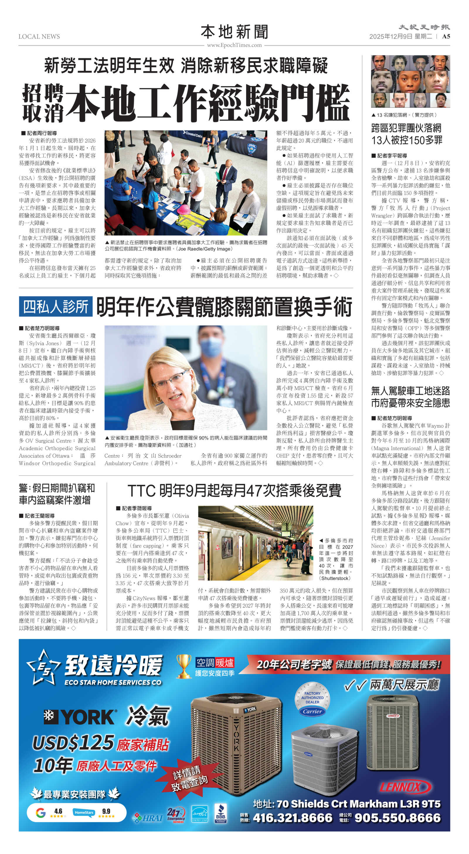 Toronto-20251209-A05-LocalNews-C.jpg