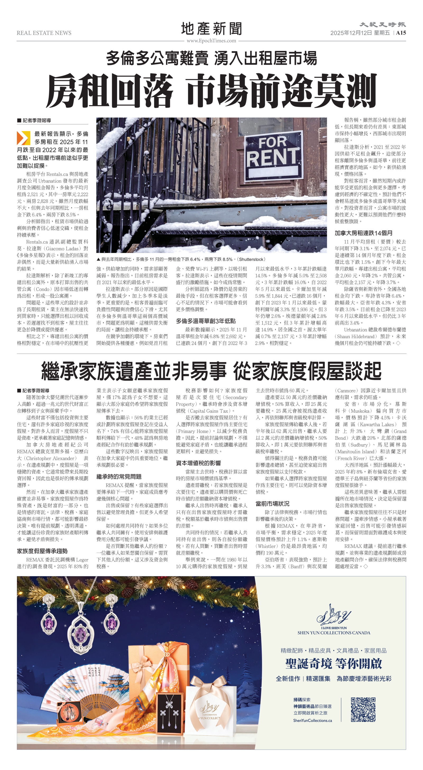 Toronto-20251212-A15-RealEstateNews-C.jpg