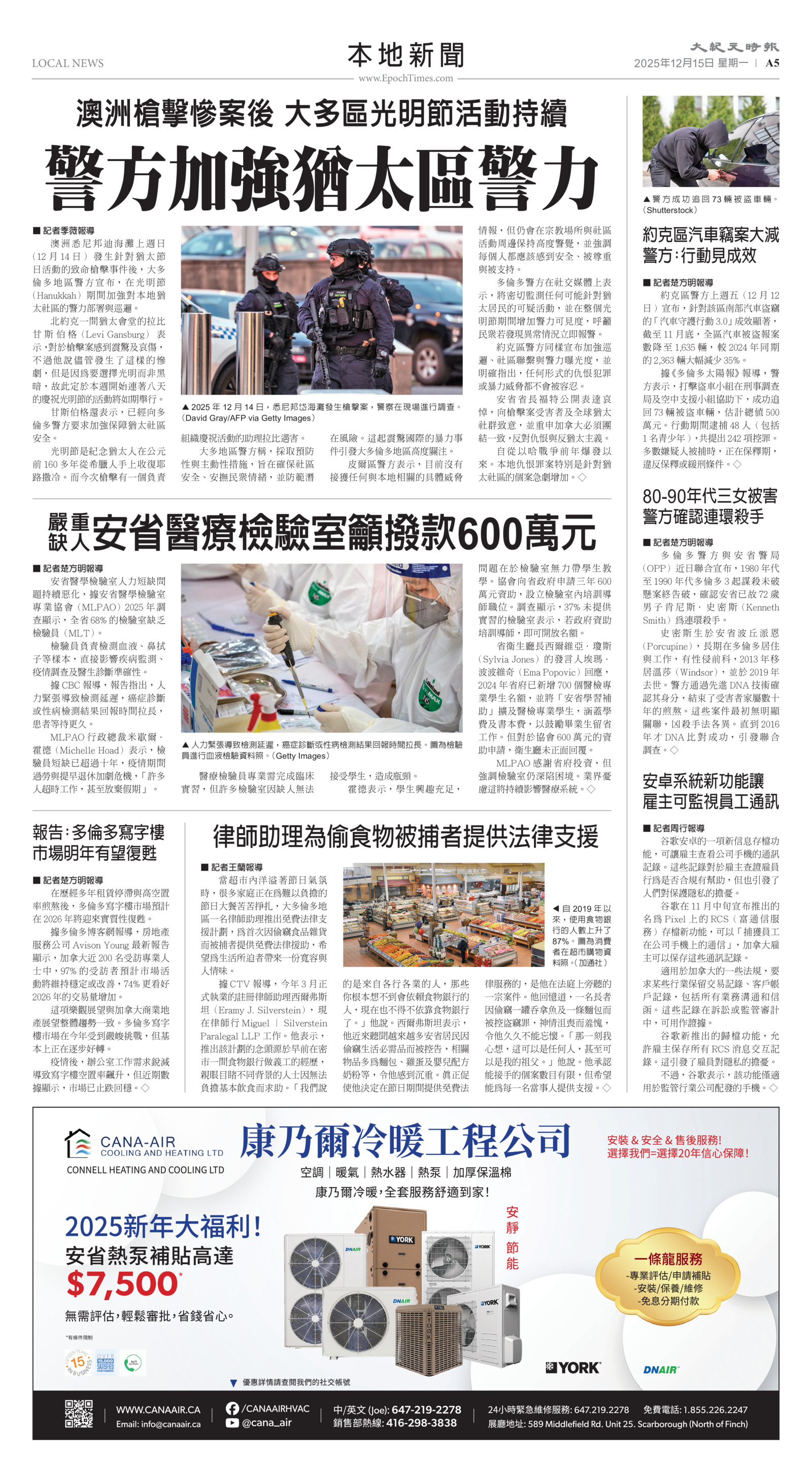 Toronto-20251215-A05-LocalNews-C.jpg