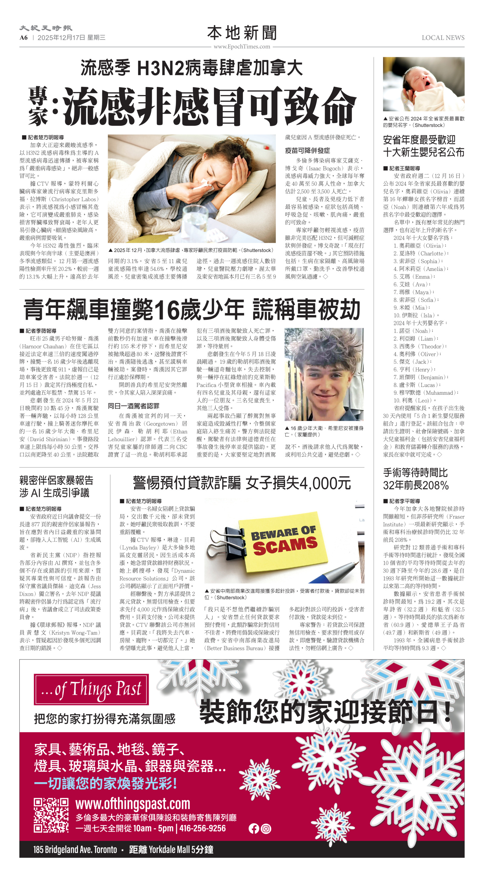 Toronto-20251217-A06-LocalNews-C.jpg