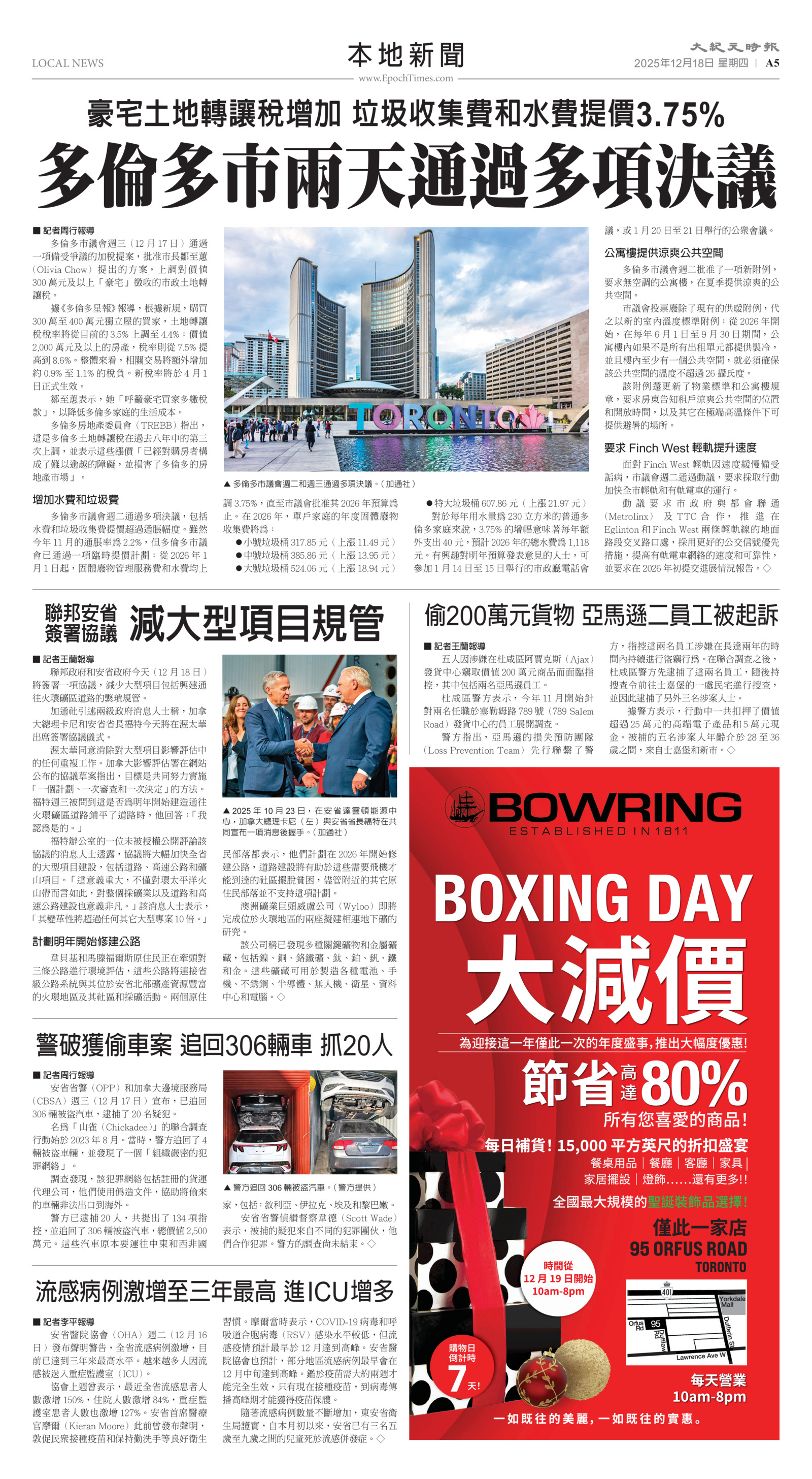 Toronto-20251218-A05-LocalNews-C.jpg