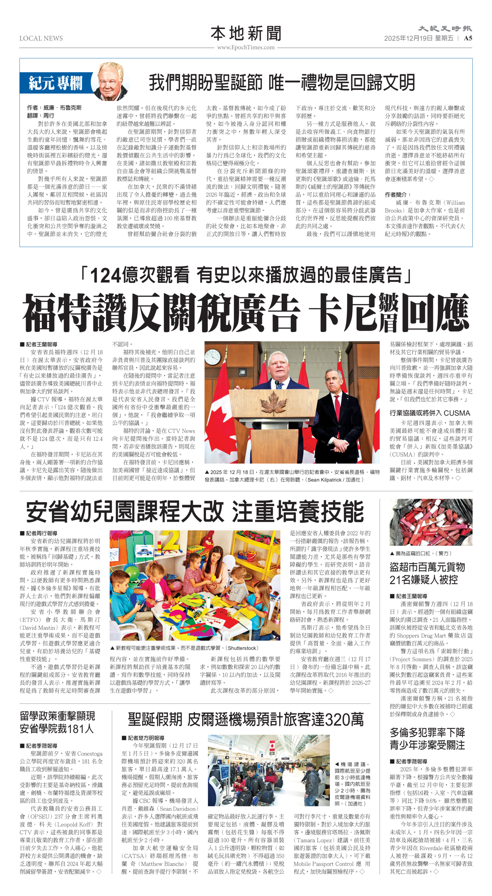 Toronto-20251219-A05-LocalNews-C.jpg