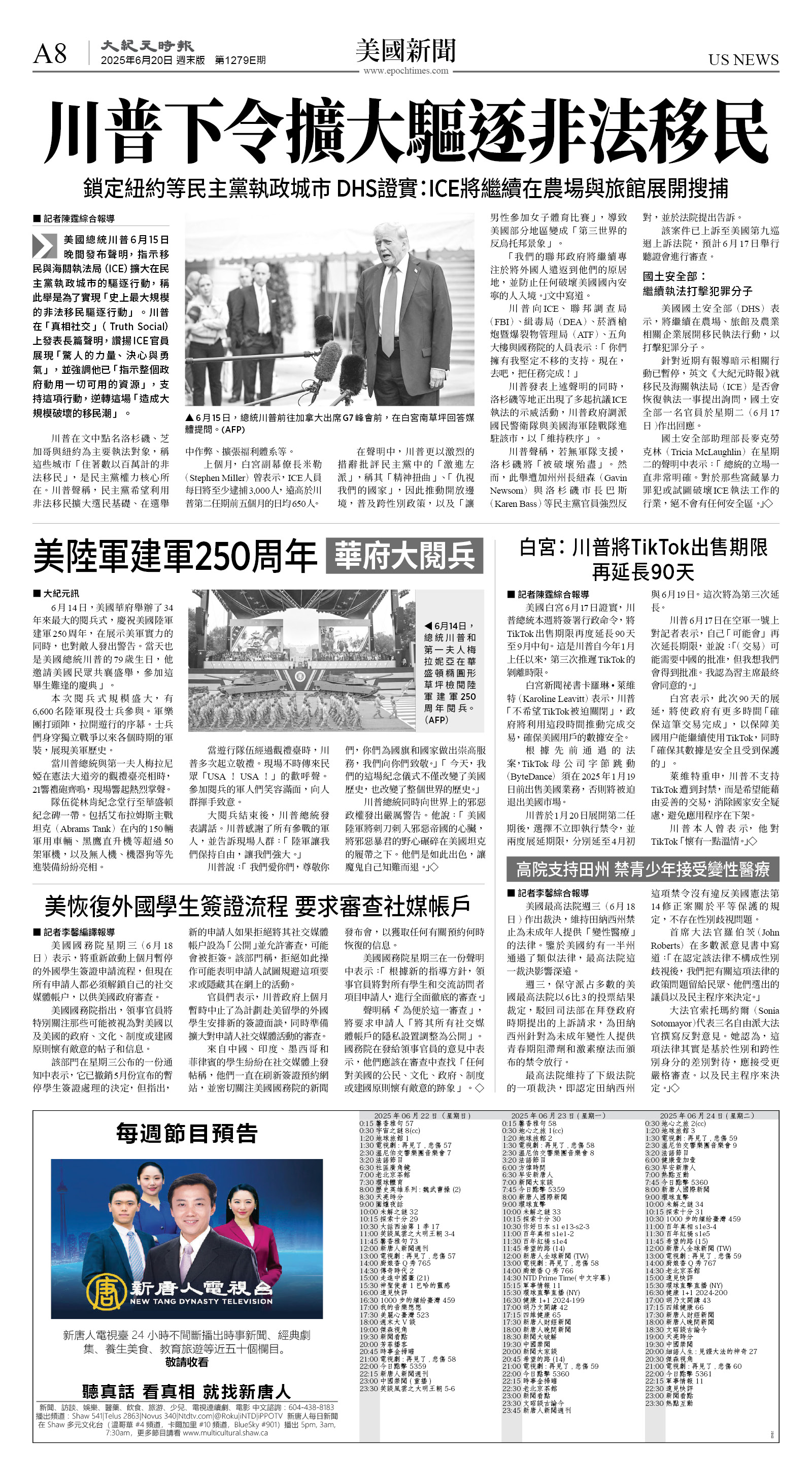 cnd_1279E_A08BW_US NEWS.jpg