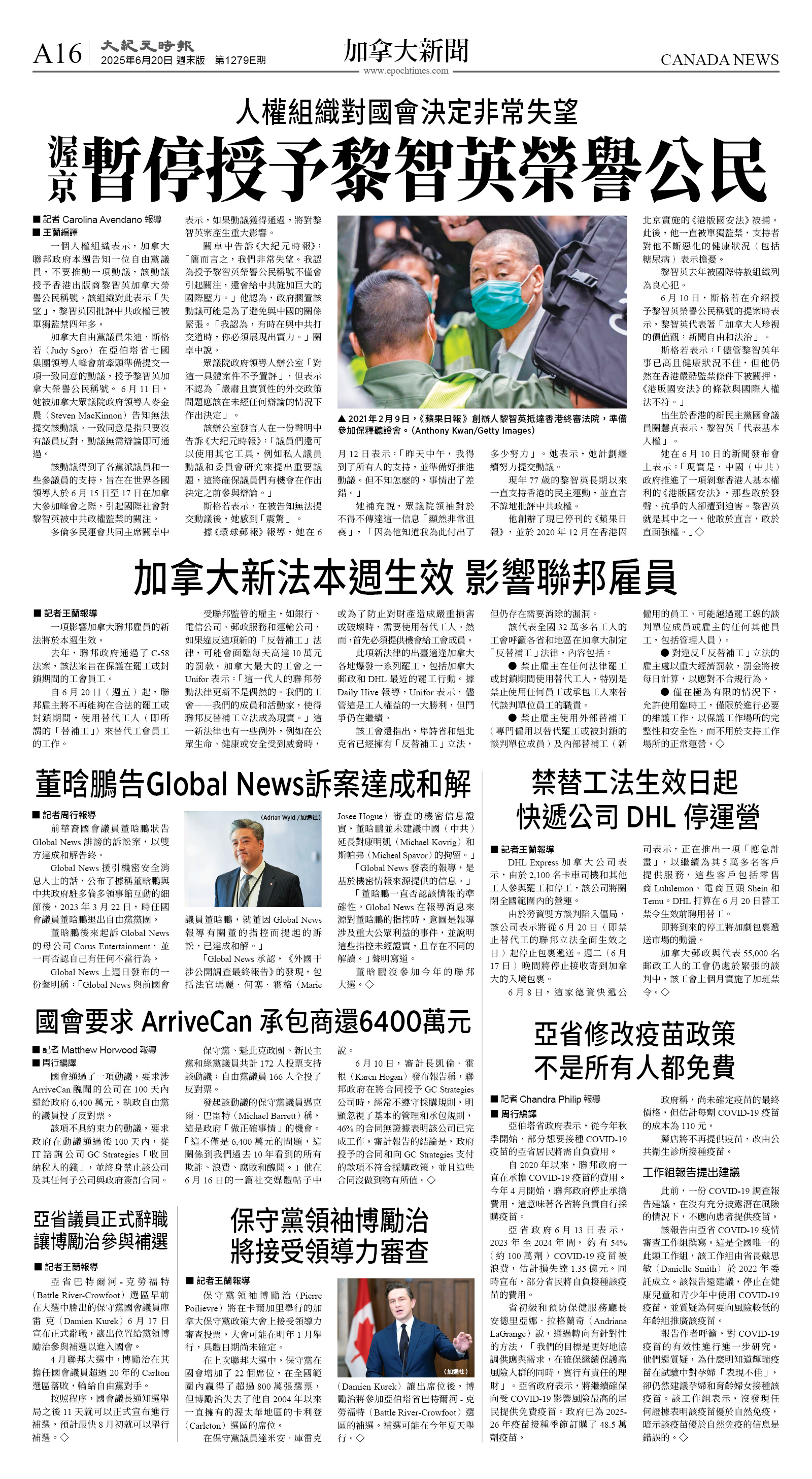 cnd_1279E_A16BW_CANADA NEWS.jpg