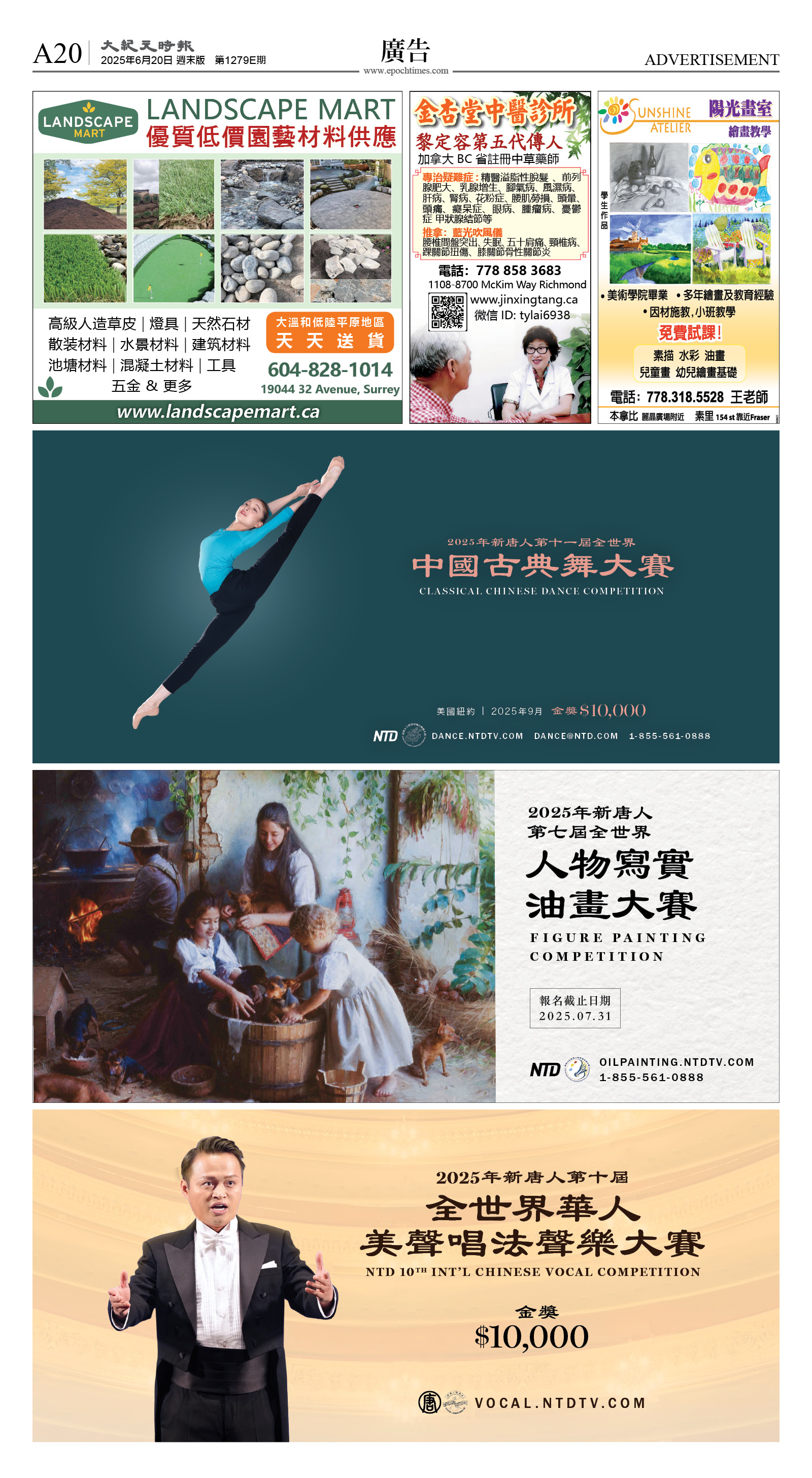 cnd_1279E_A20CMYK_ADVERTISEMENT.jpg