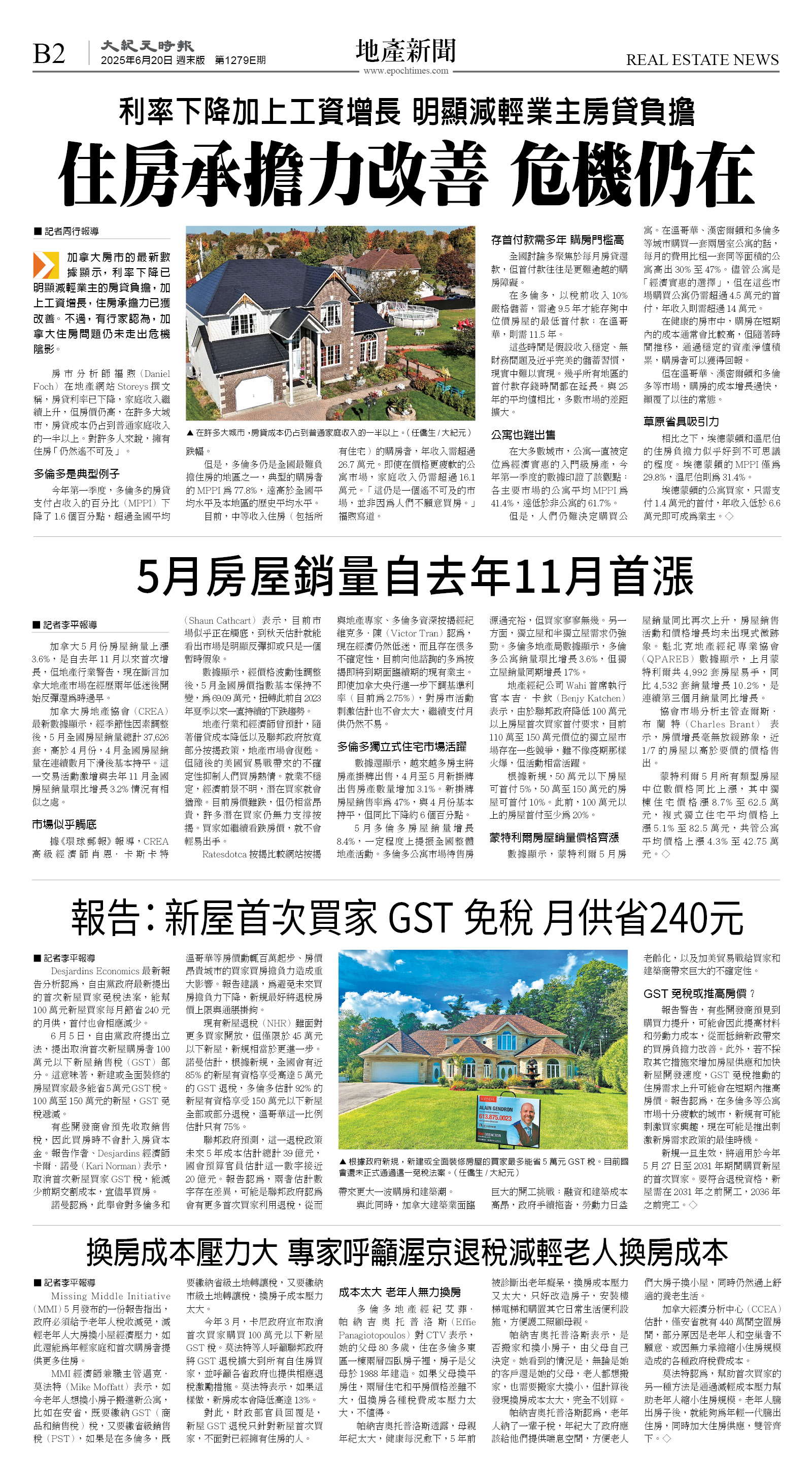 cnd_1279E_B02CMYK_REAL ESTATE NEWS.jpg