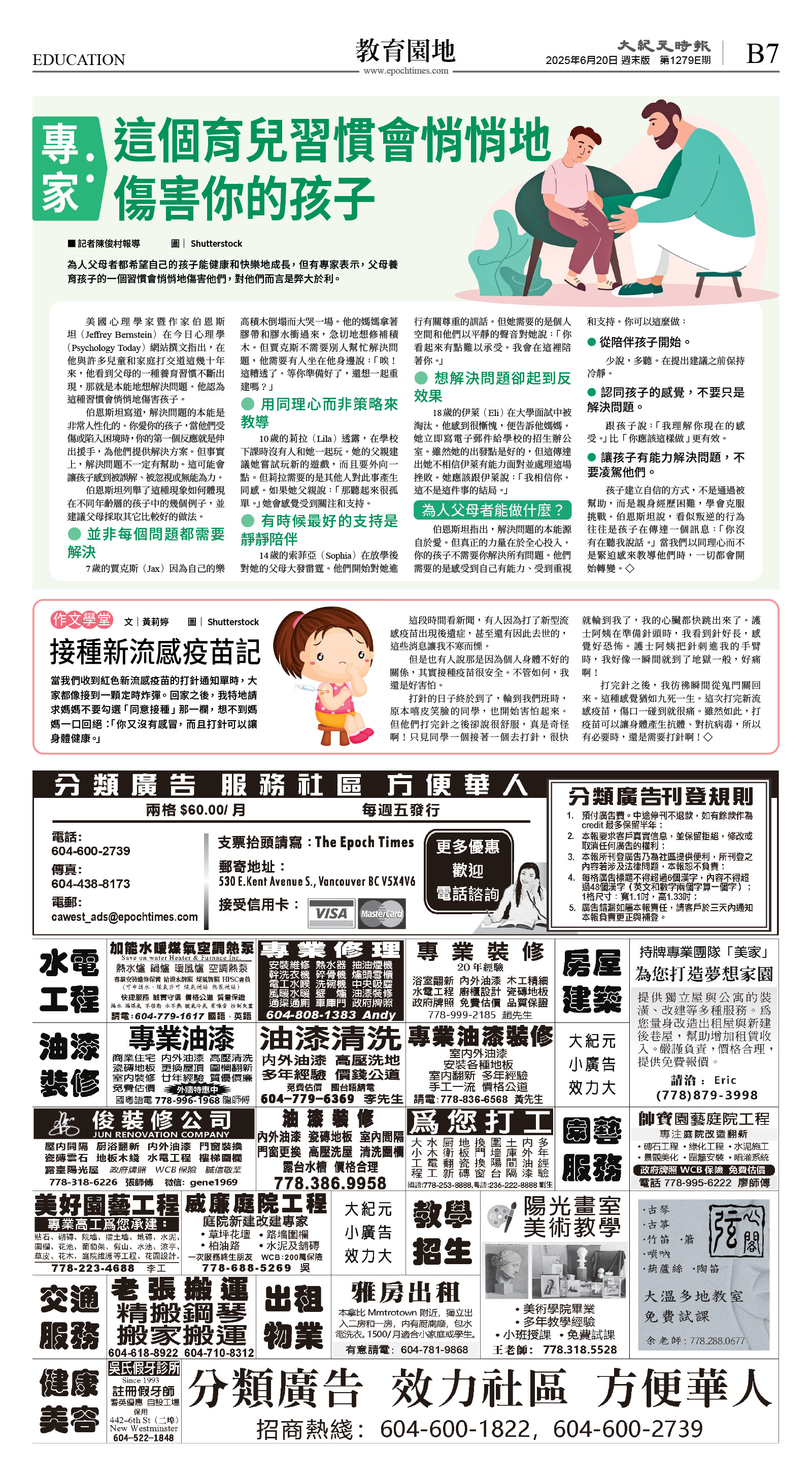 cnd_1279E_B07BW_EDUCATION.jpg