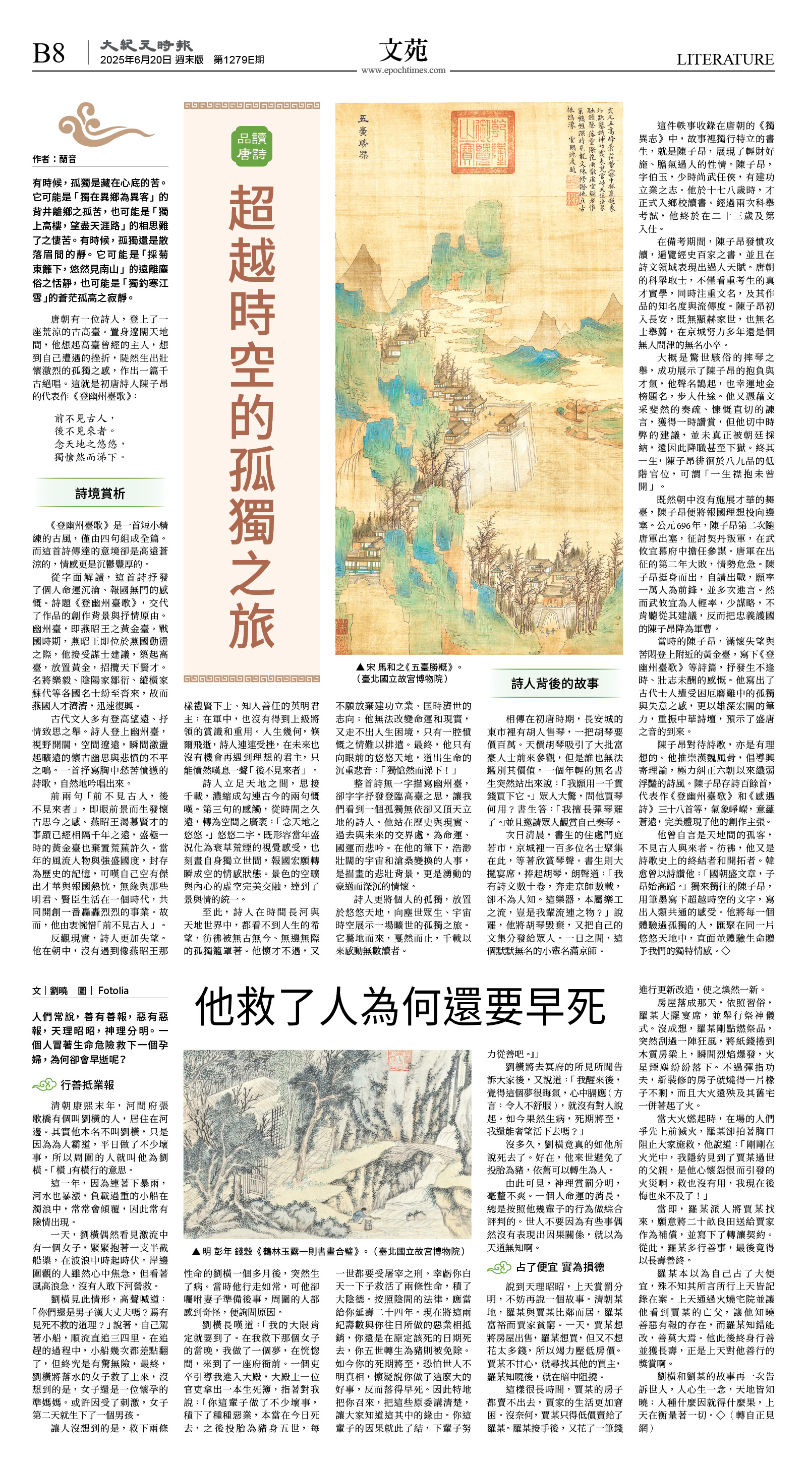 cnd_1279E_B08BW_LITERATURE.jpg