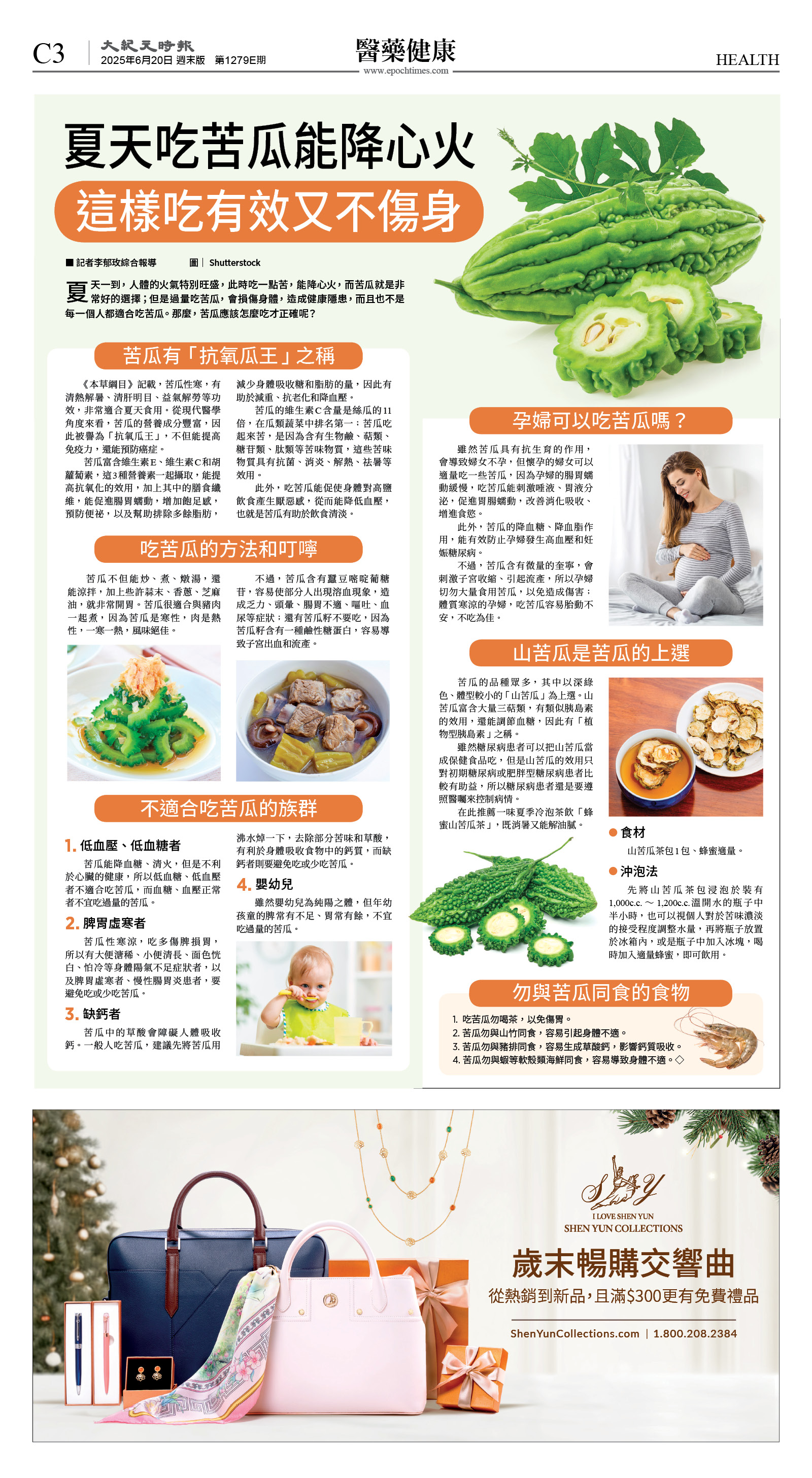 cnd_1279E_C03CMYK_HEALTH.jpg