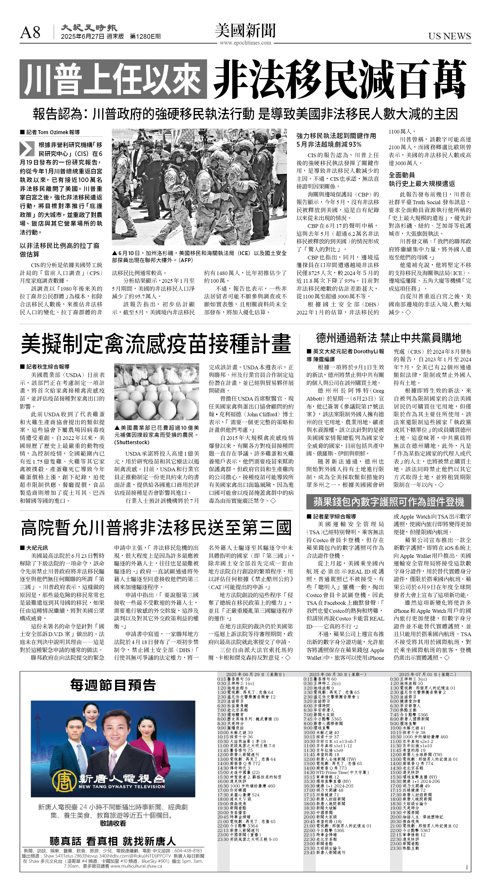 cnd_1280E_A08BW_US NEWS.jpg