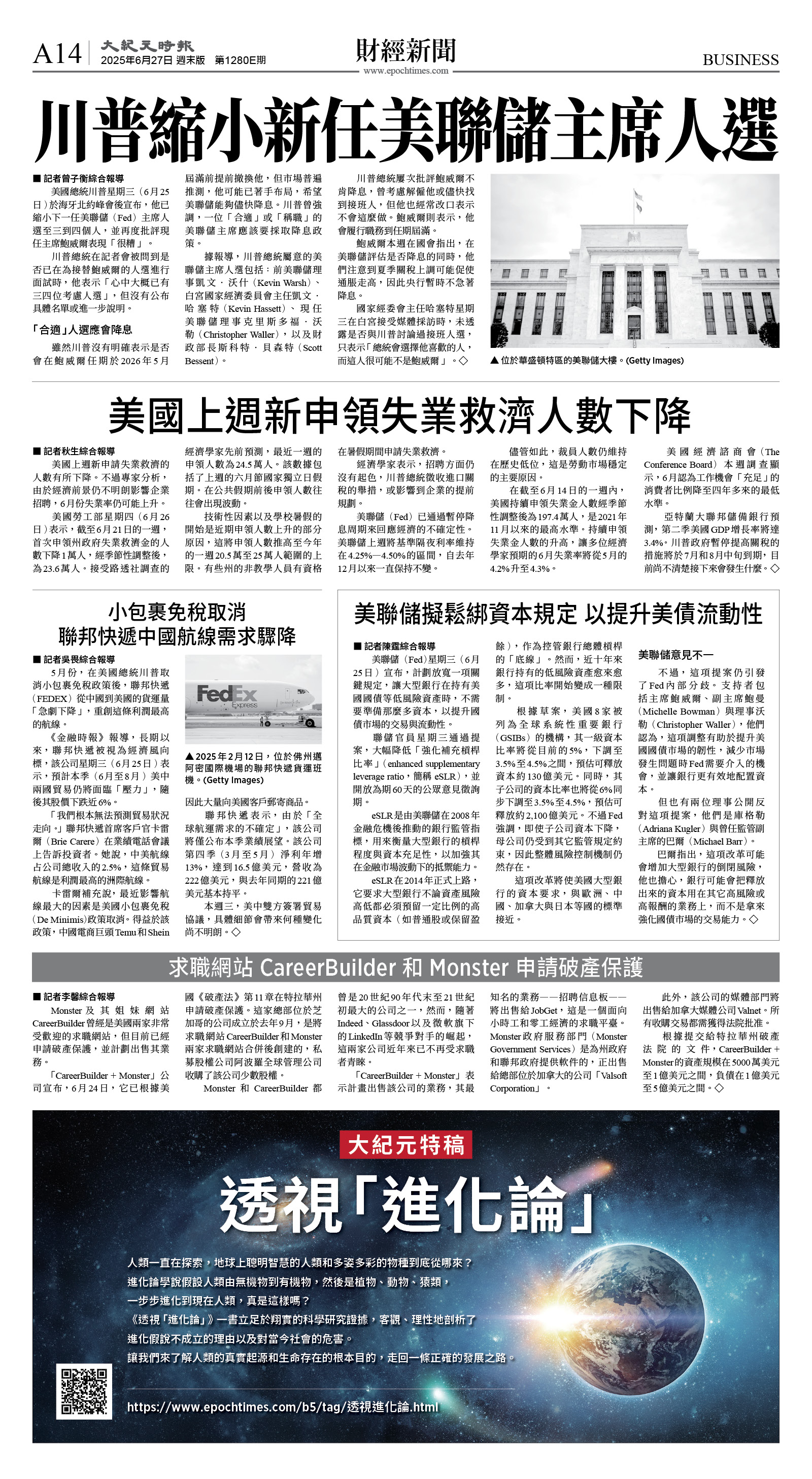cnd_1280E_A14BW_BUSINESS.jpg