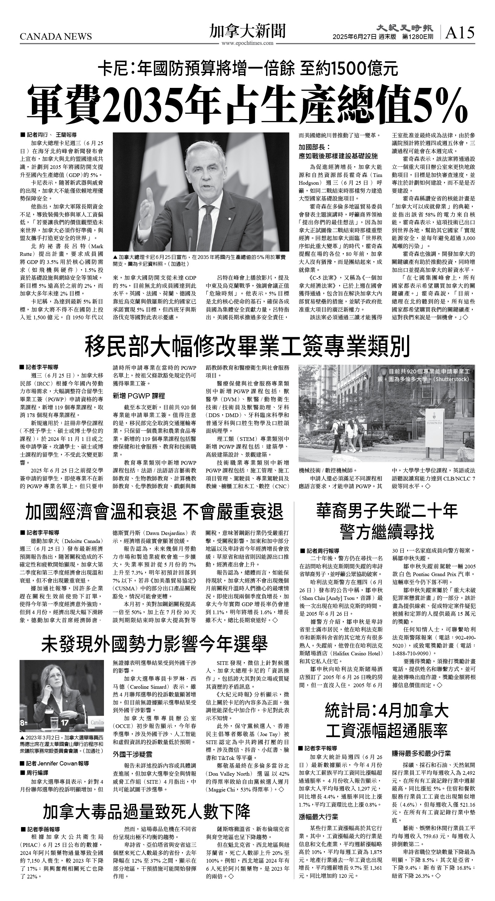 cnd_1280E_A15BW_CANADA NEWS.jpg