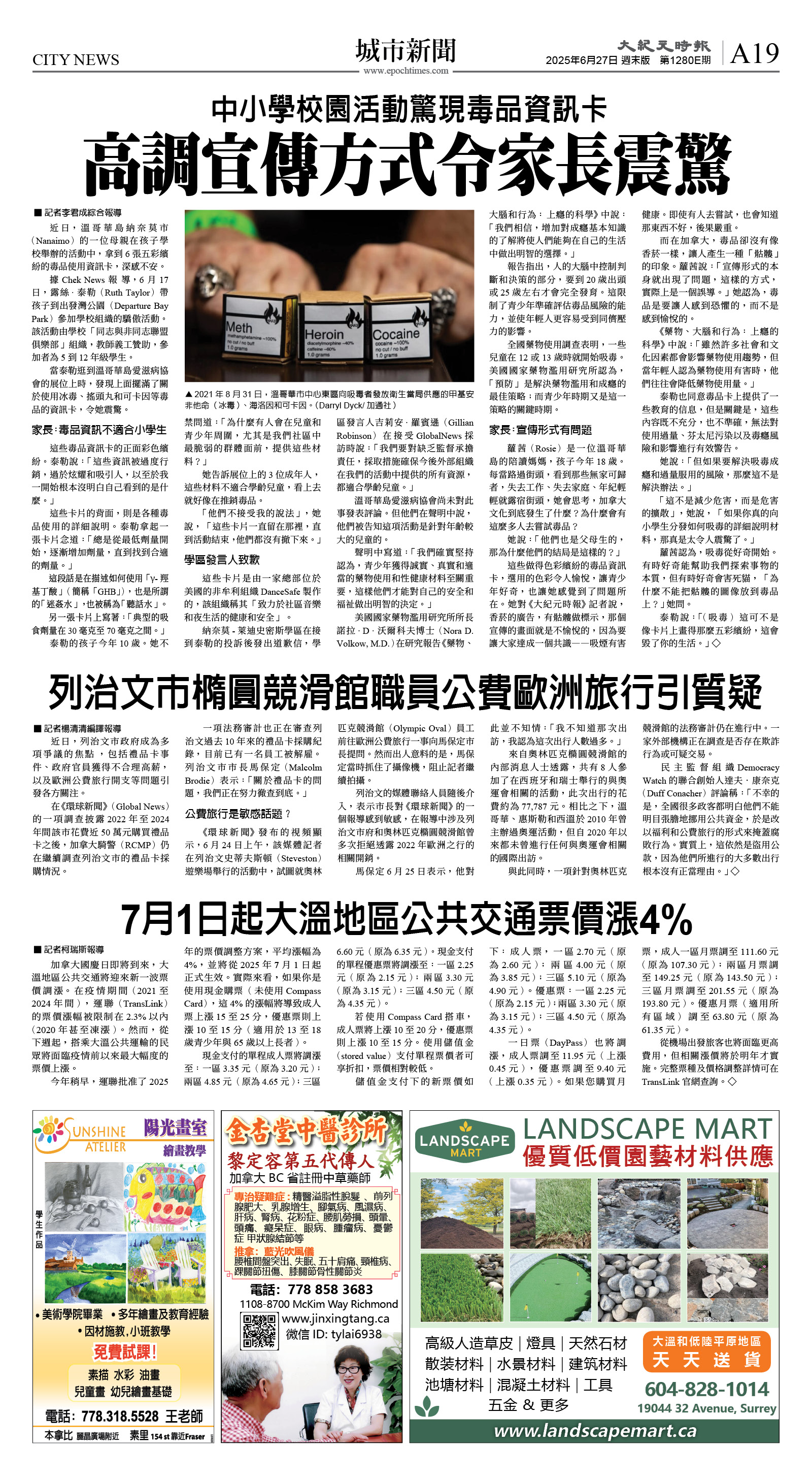 cnd_1280E_A19CMYK_CITY NEWS.jpg