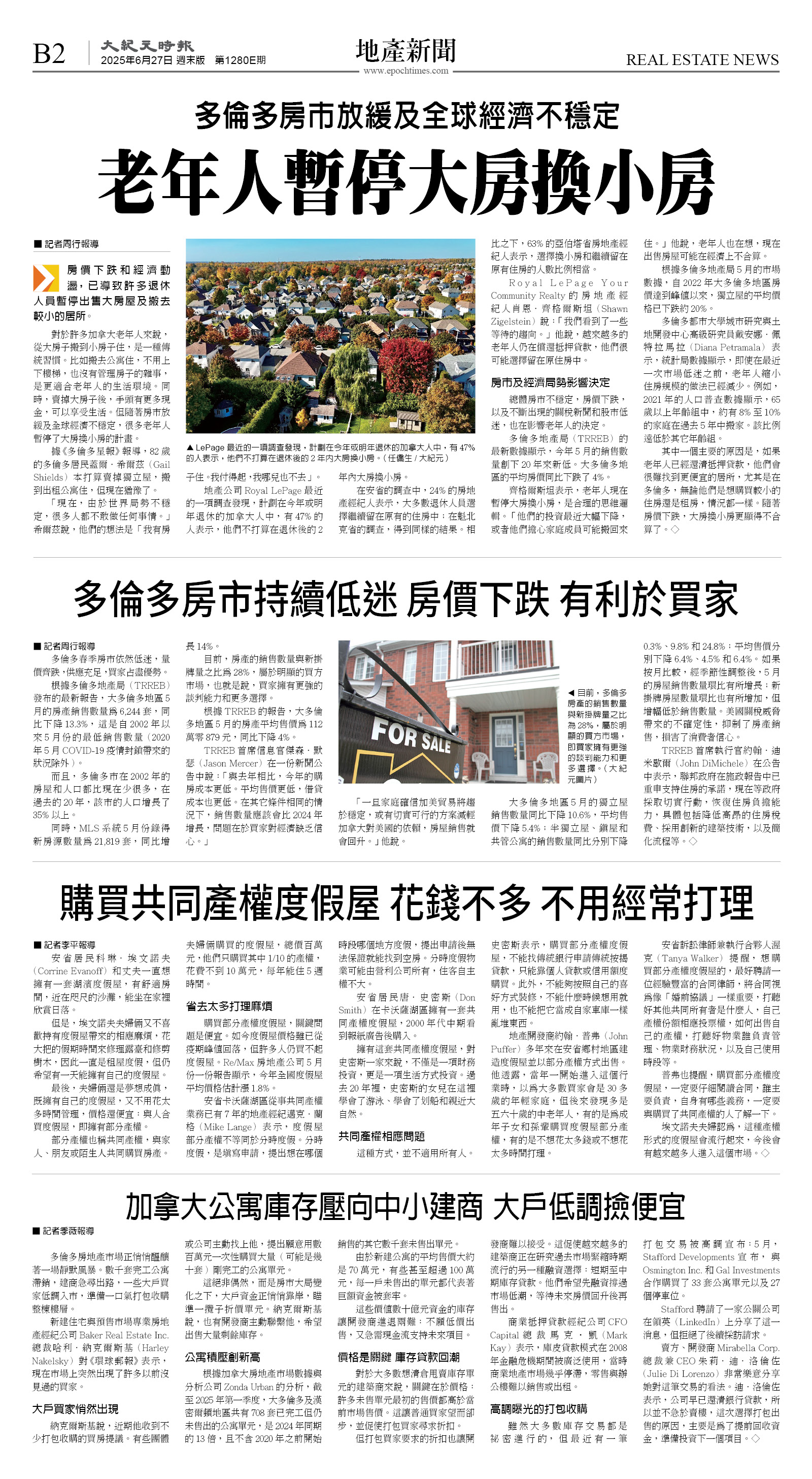 cnd_1280E_B02CMYK_REAL ESTATE NEWS.jpg