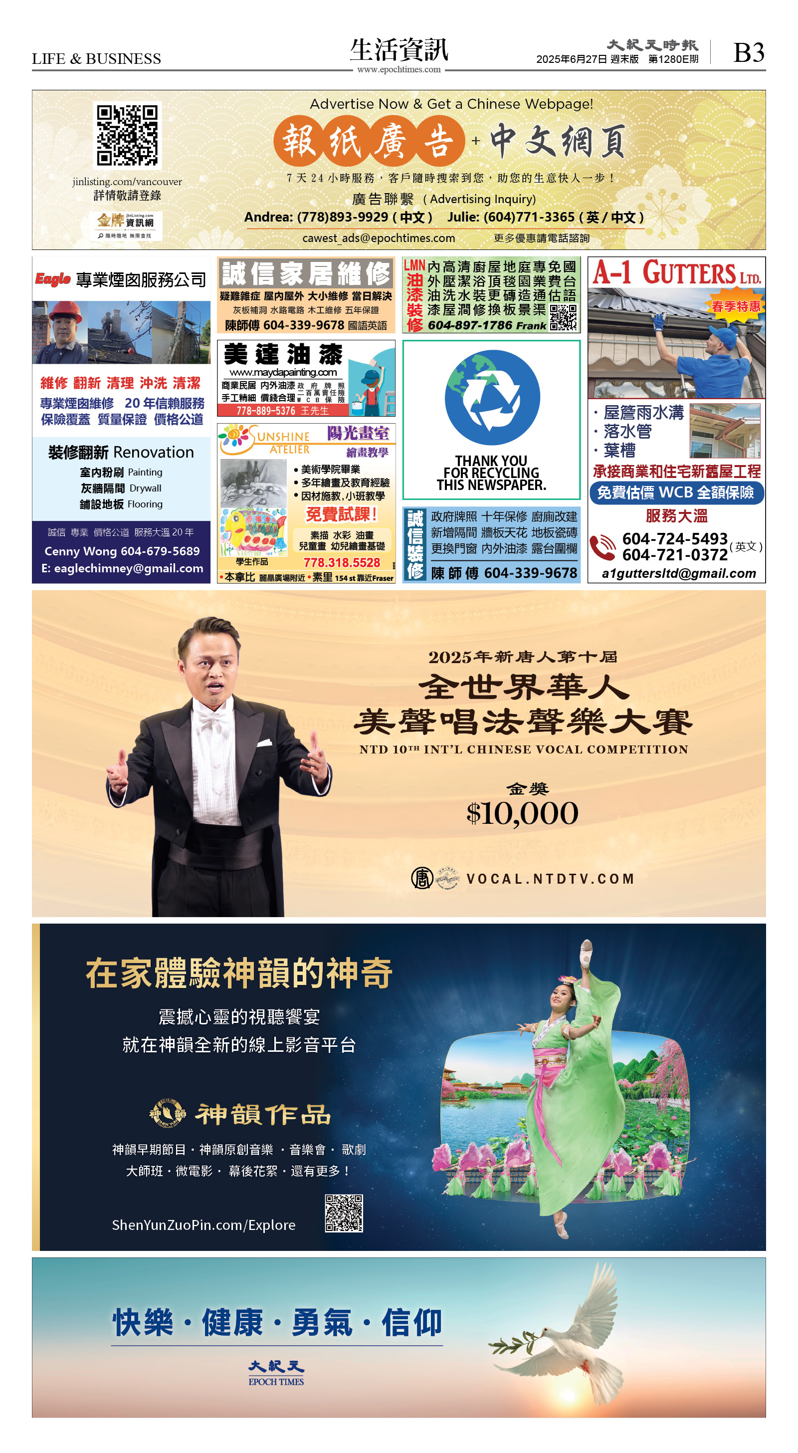 cnd_1280E_B03CMYK_LIFE & BUSINESS.jpg