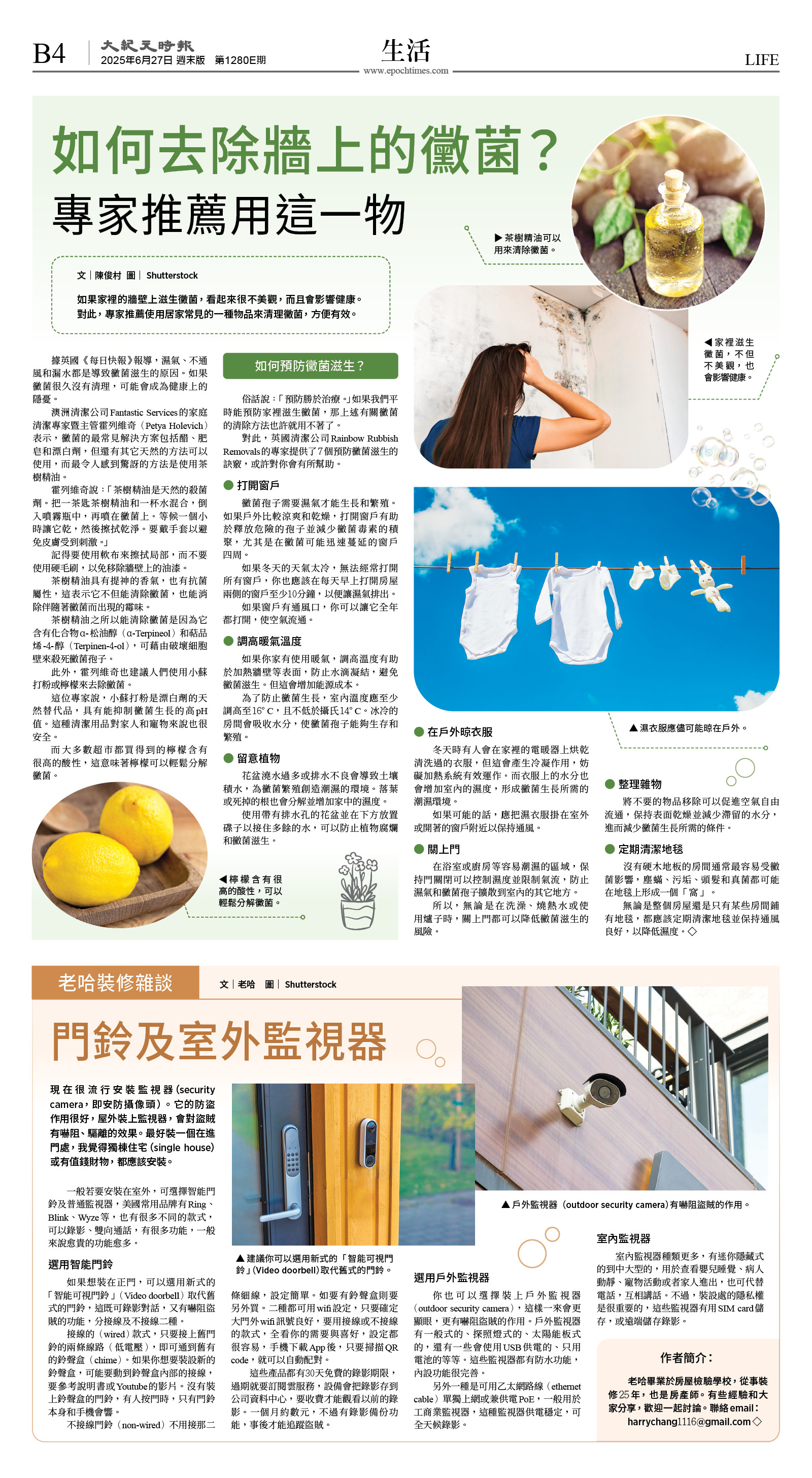 cnd_1280E_B04CMYK_LIFE.jpg
