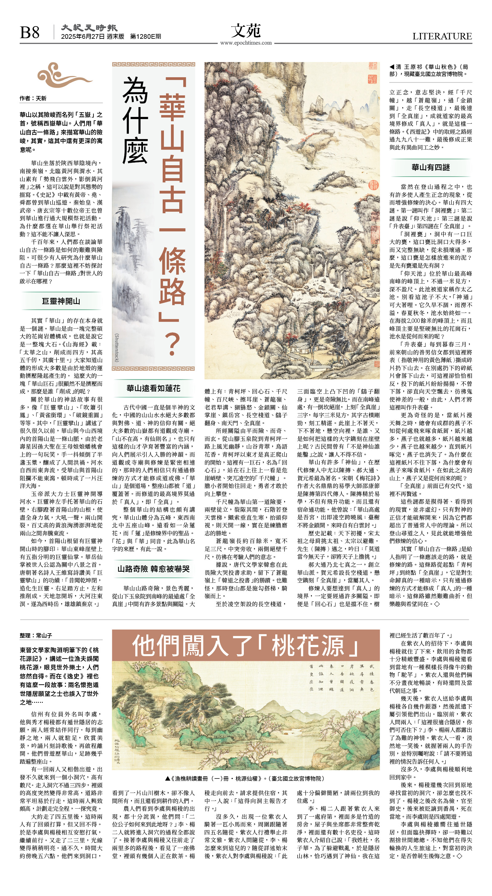 cnd_1280E_B08BW_LITERATURE.jpg