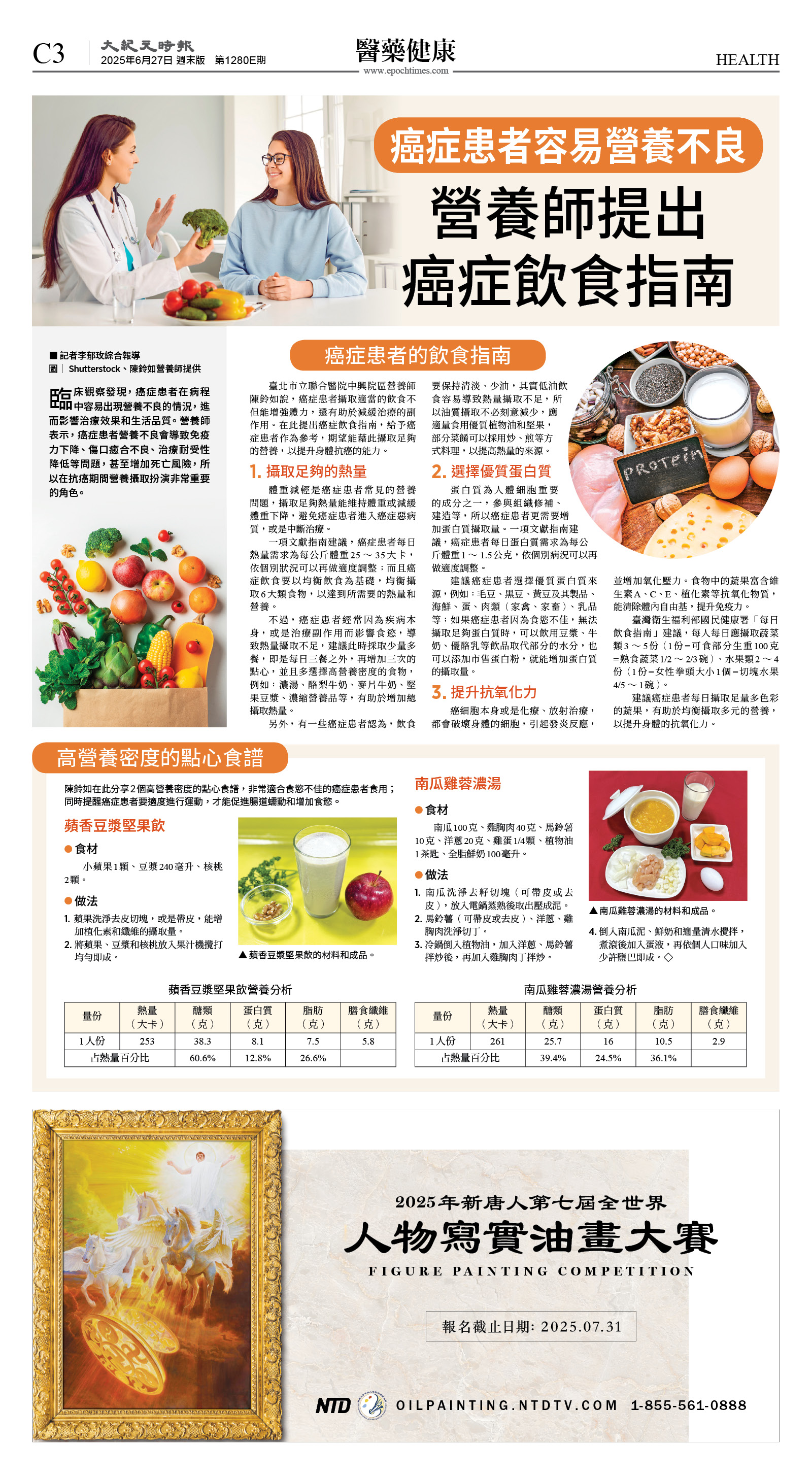cnd_1280E_C03CMYK_HEALTH.jpg