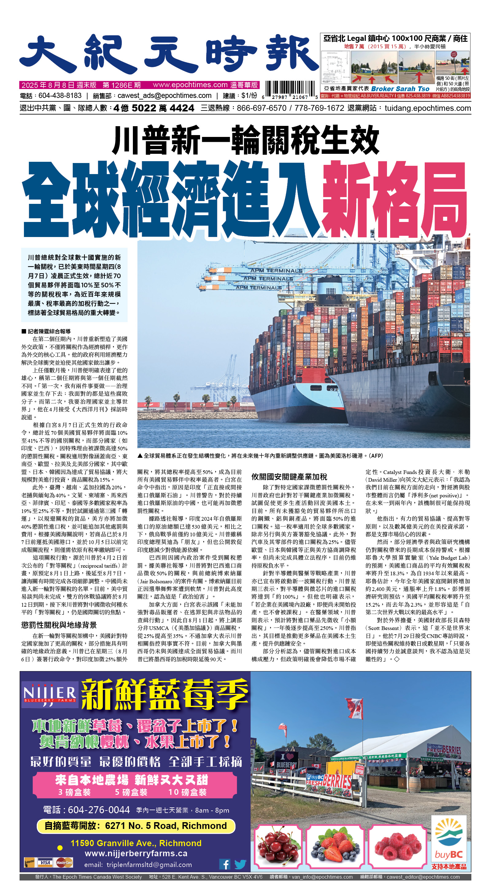 cnd_1286E_A01CMYK_FRONT.jpg
