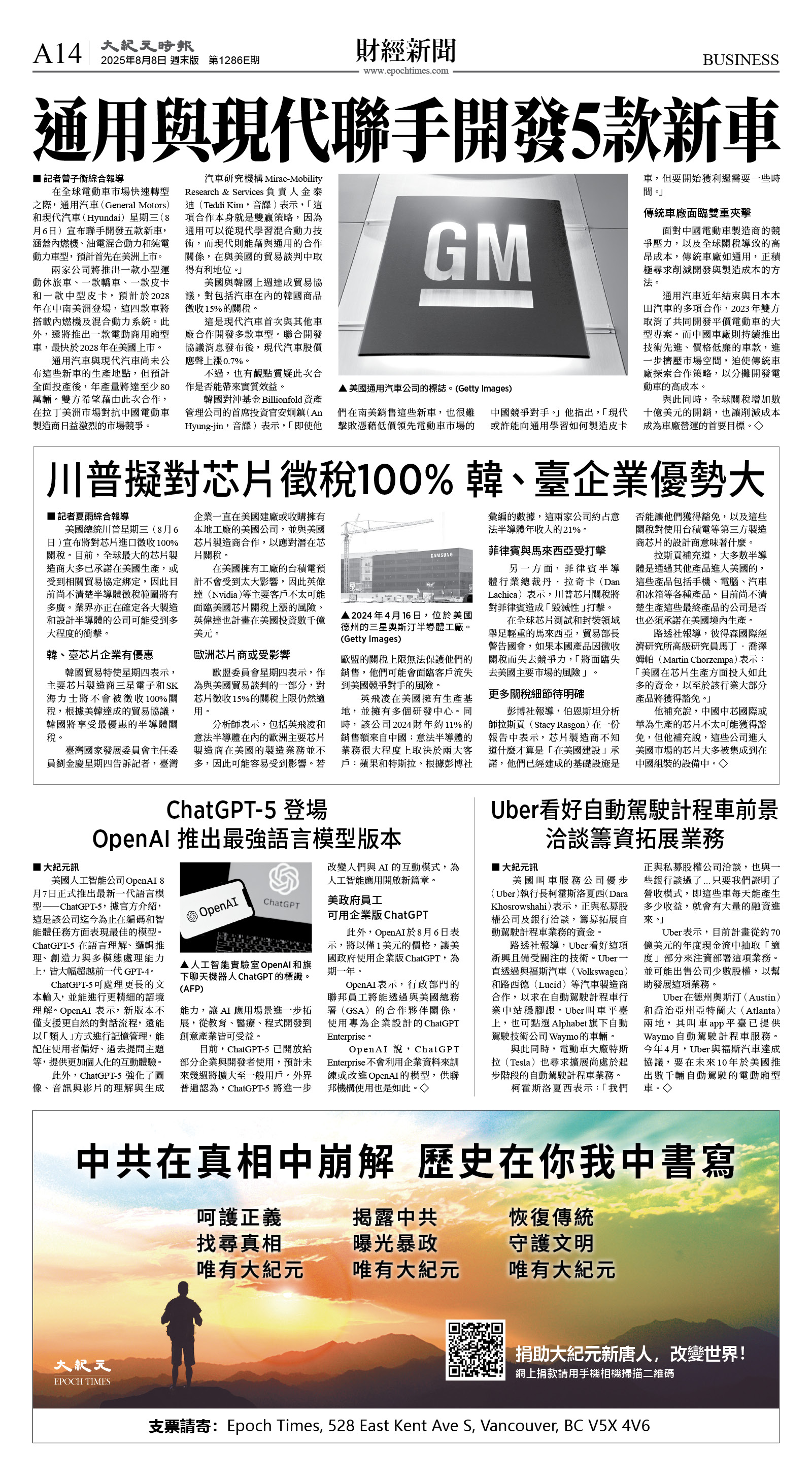 cnd_1286E_A14BW_BUSINESS.jpg