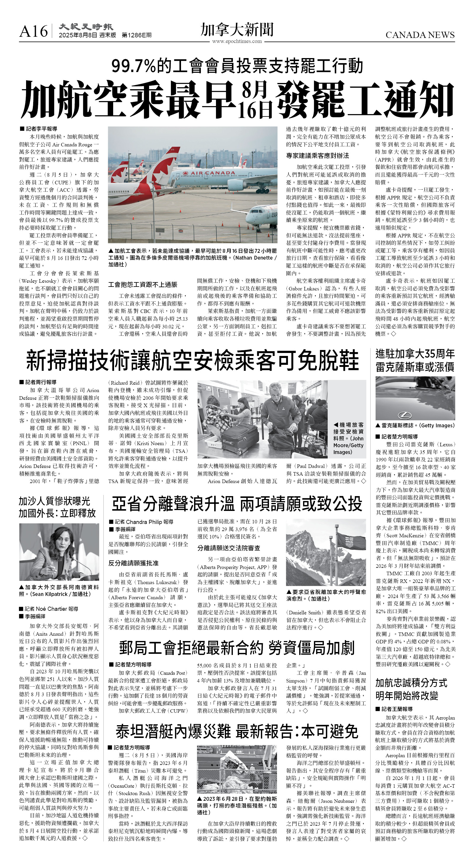 cnd_1286E_A16BW_CANADA NEWS.jpg