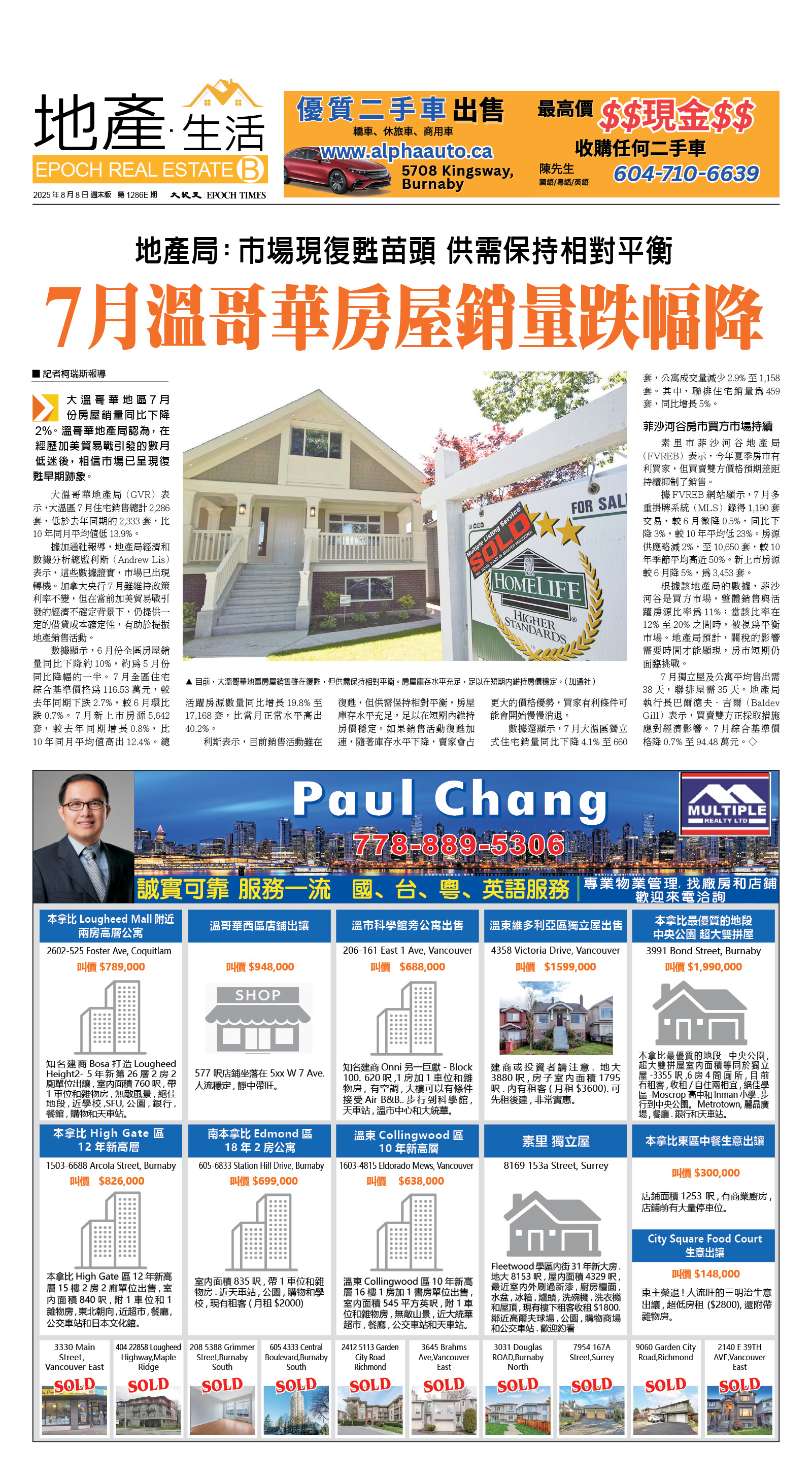 cnd_1286E_B01CMYK_EPOCH REAL ESTATE.jpg