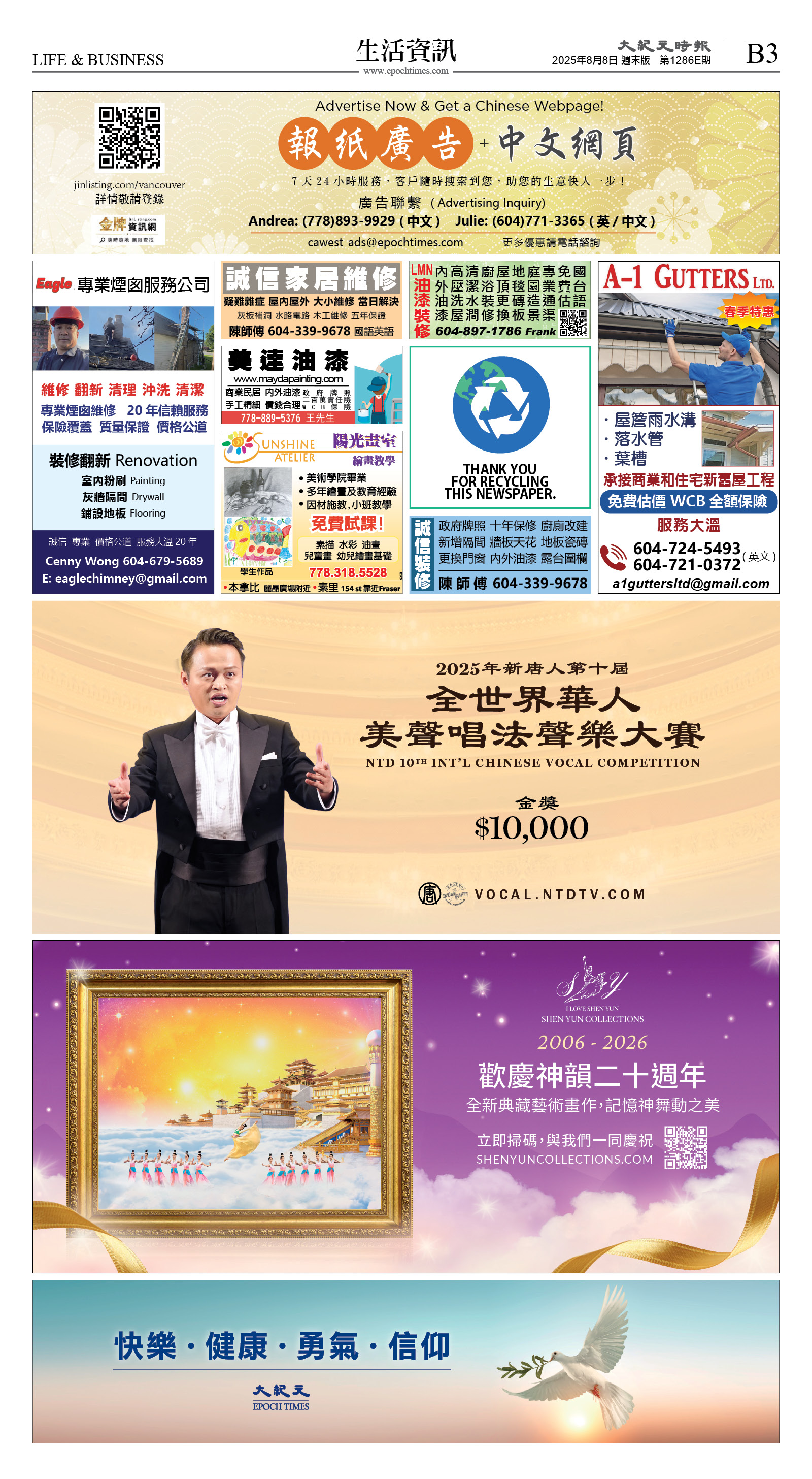 cnd_1286E_B03CMYK_LIFE & BUSINESS.jpg