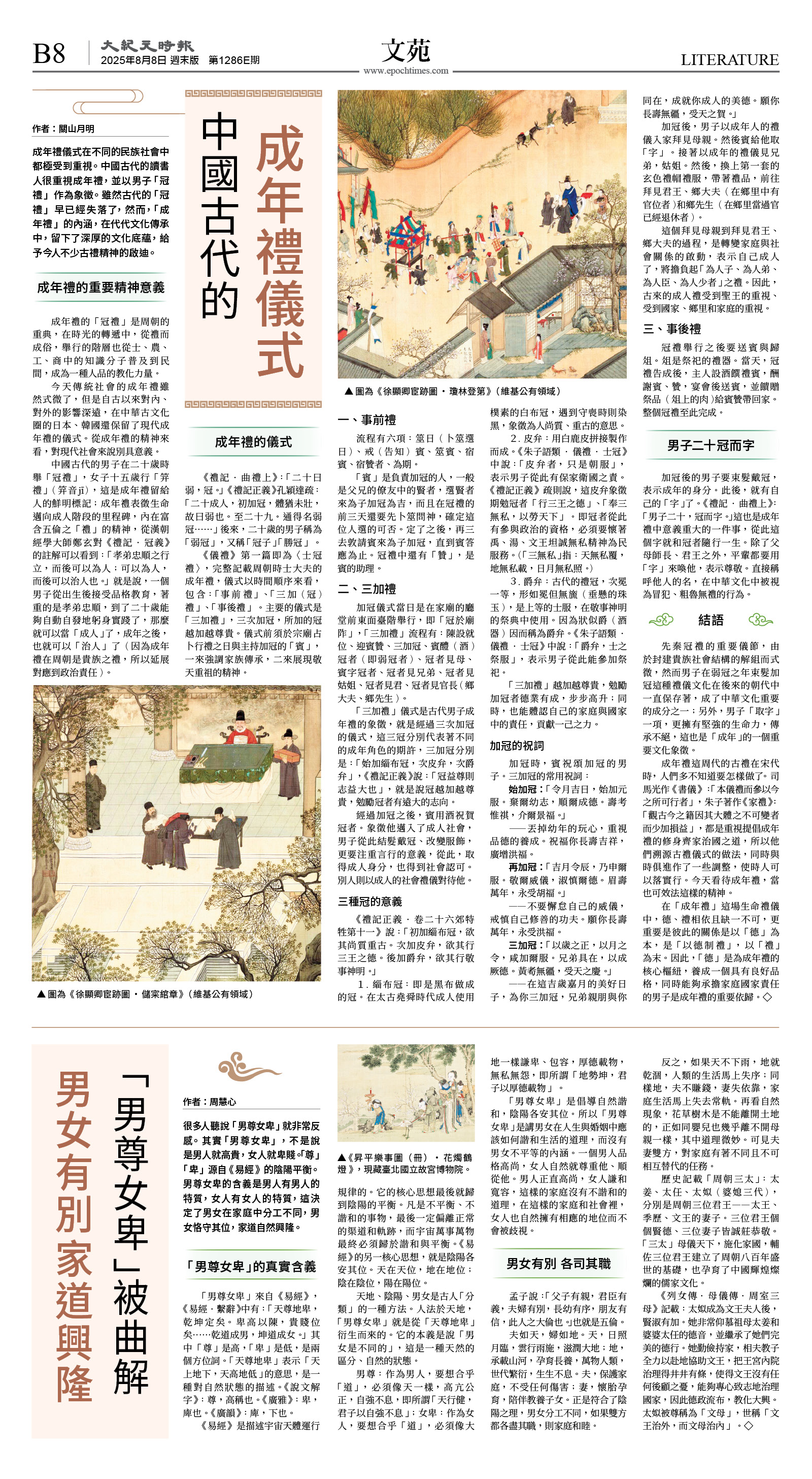 cnd_1286E_B08BW_LITERATURE.jpg