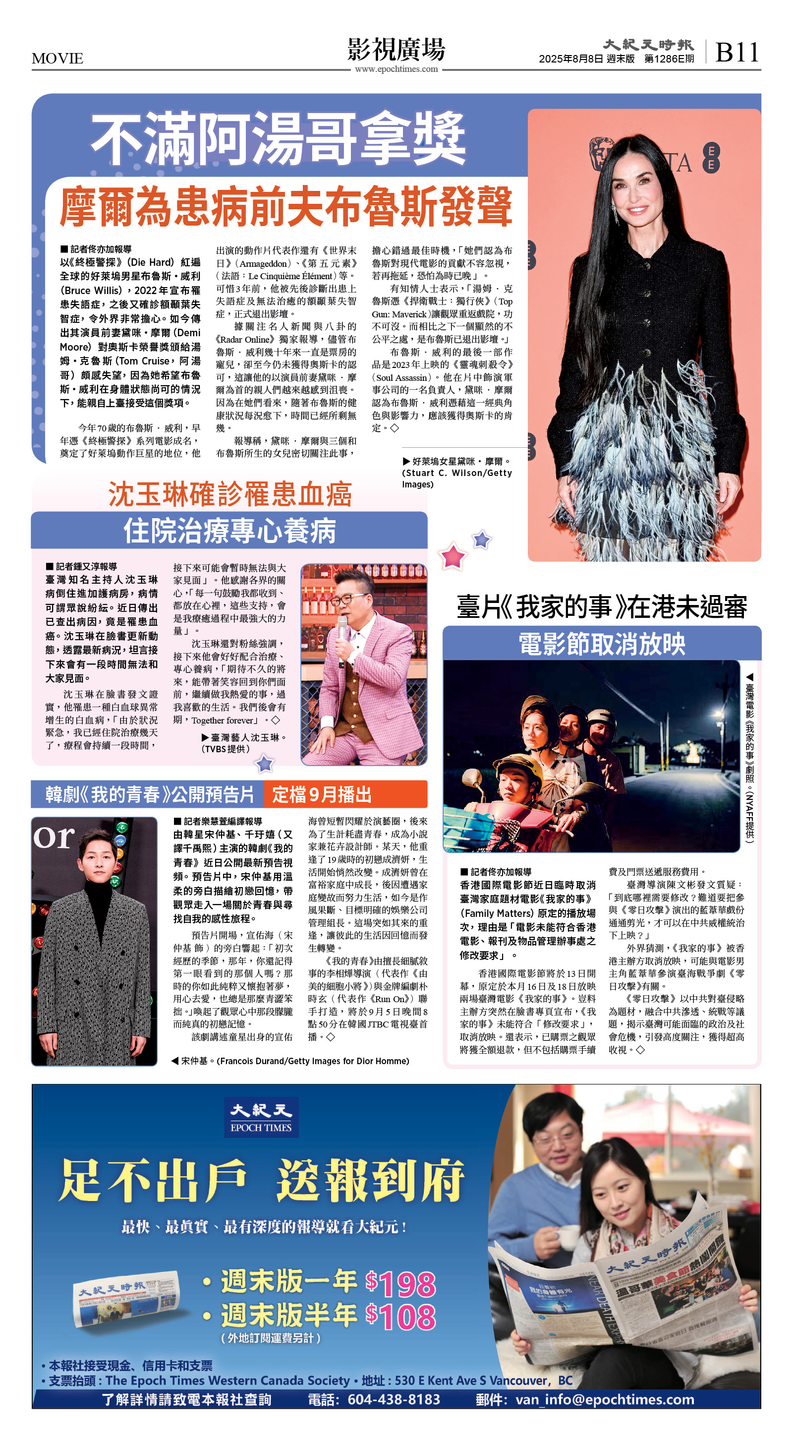 cnd_1286E_B11BW_MOVIE.jpg