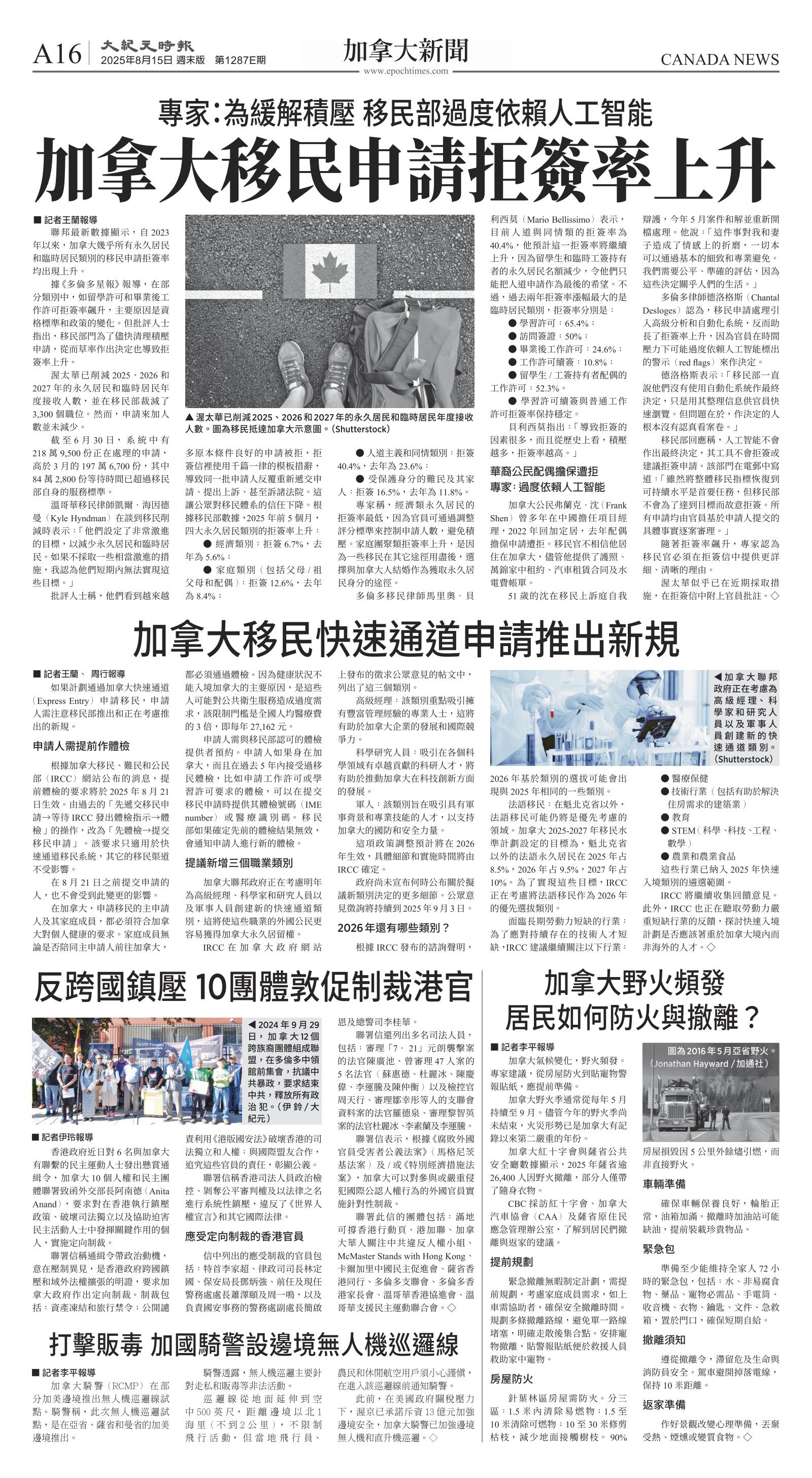 cnd_1287E_A16BW_CANADA NEWS.jpg
