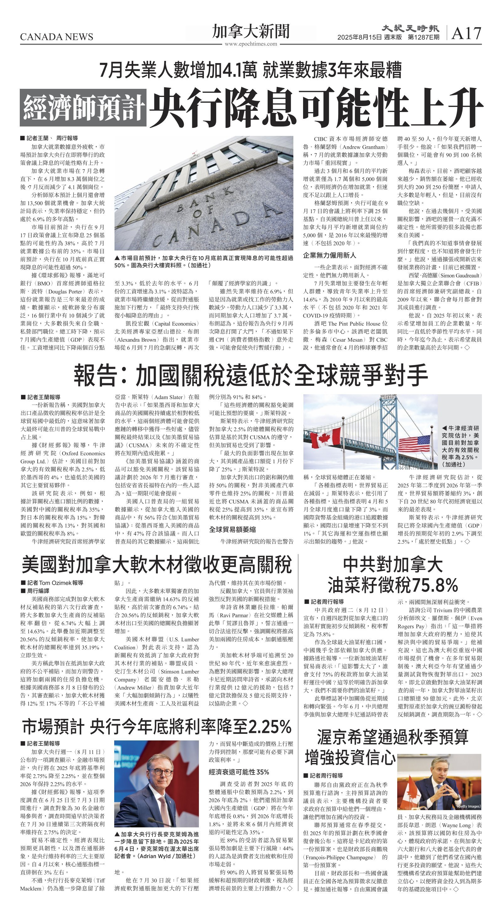 cnd_1287E_A17BW_CANADA NEWS.jpg