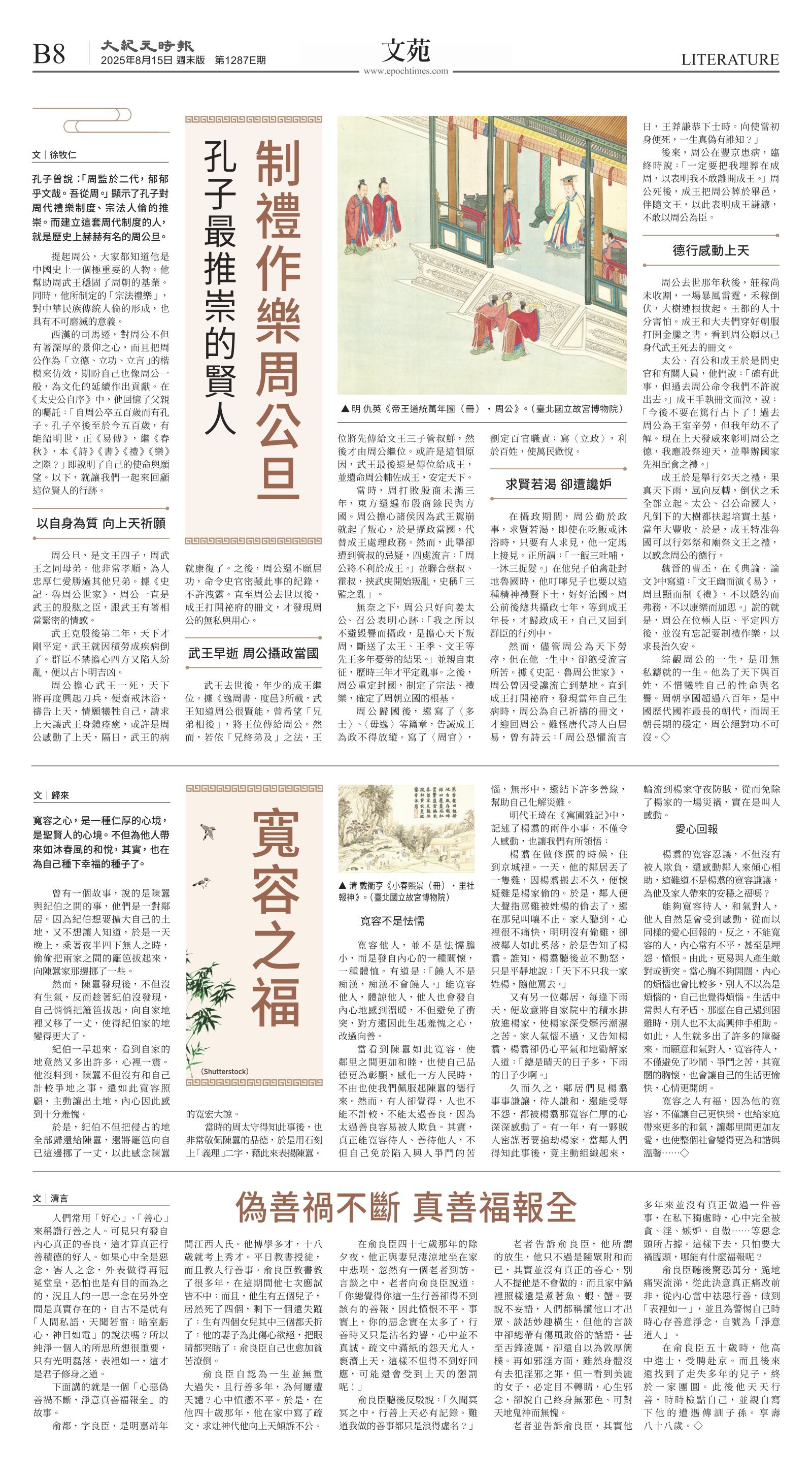 cnd_1287E_B08BW_LITERATURE.jpg