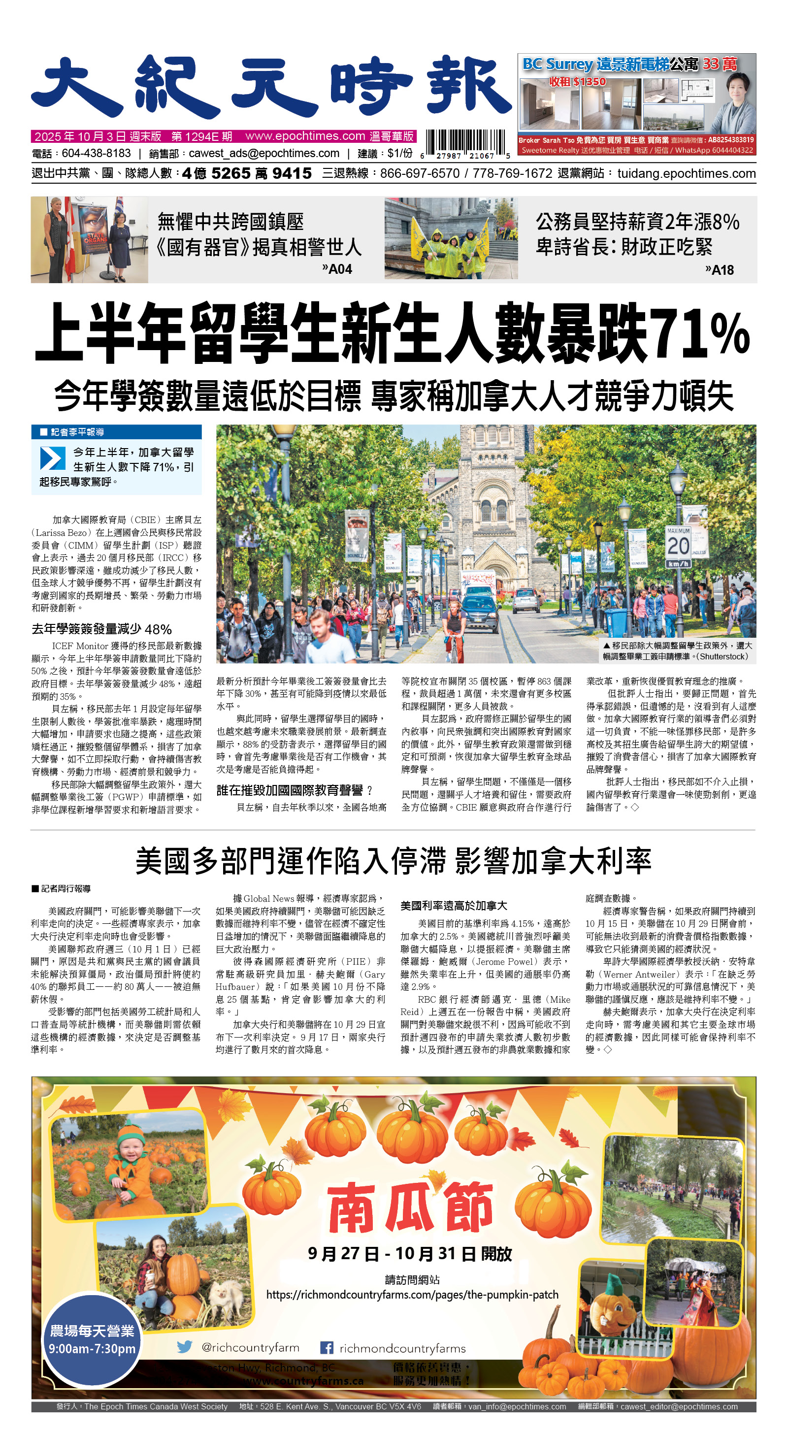 cnd_1294E_A01CMYK_FRONT.jpg
