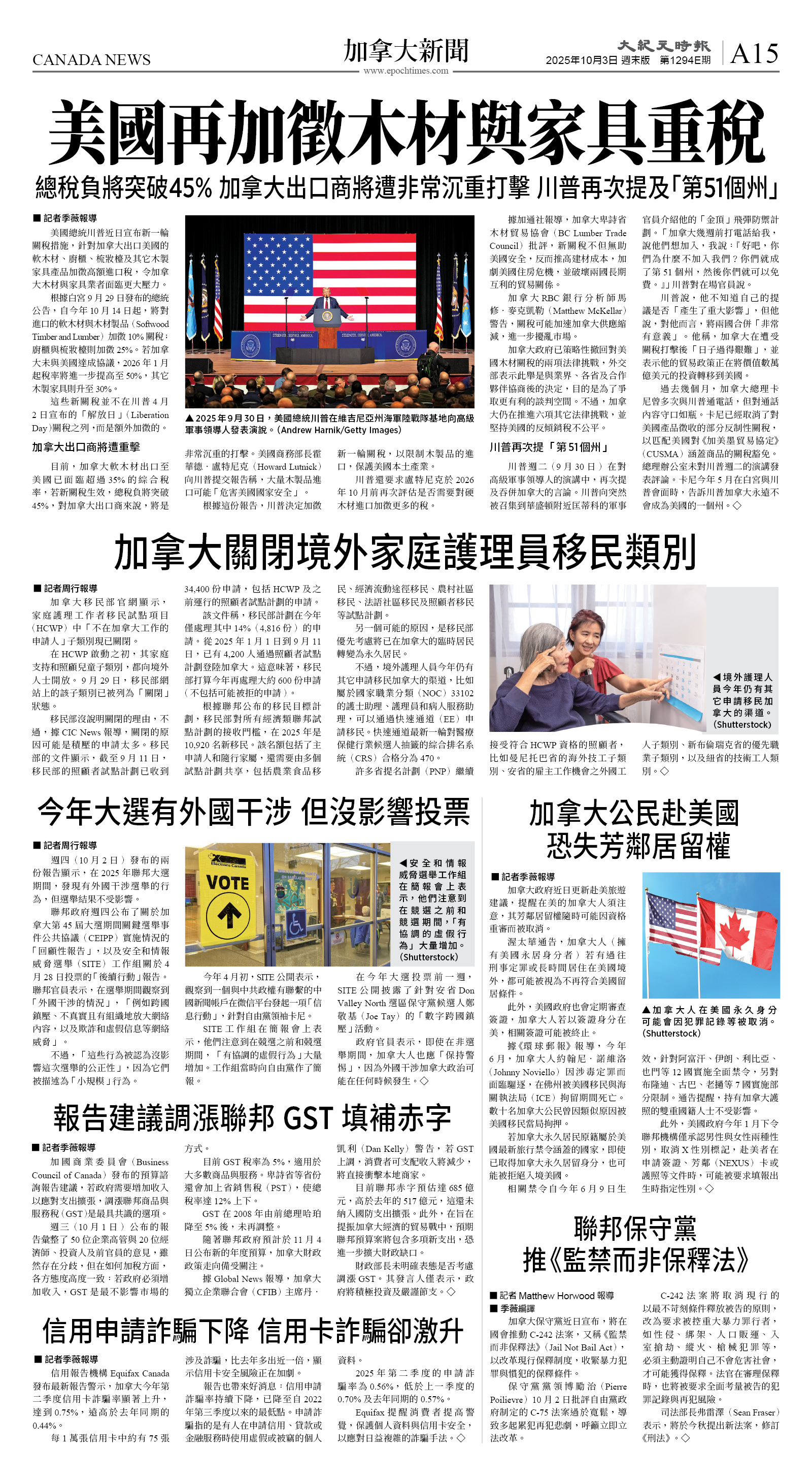 cnd_1294E_A15BW_CANADA NEWS.jpg